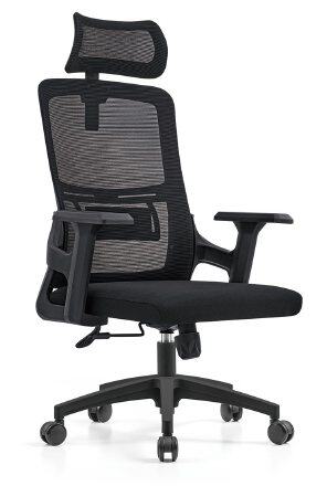 A-038 Mesh Task Chair