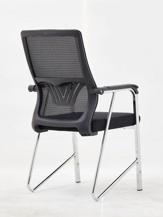 S-3306 Conference Chair