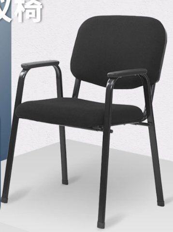 SK-V27 Conference Chair