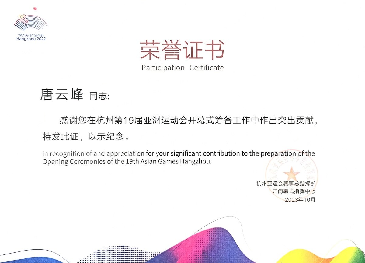 Certificate 3