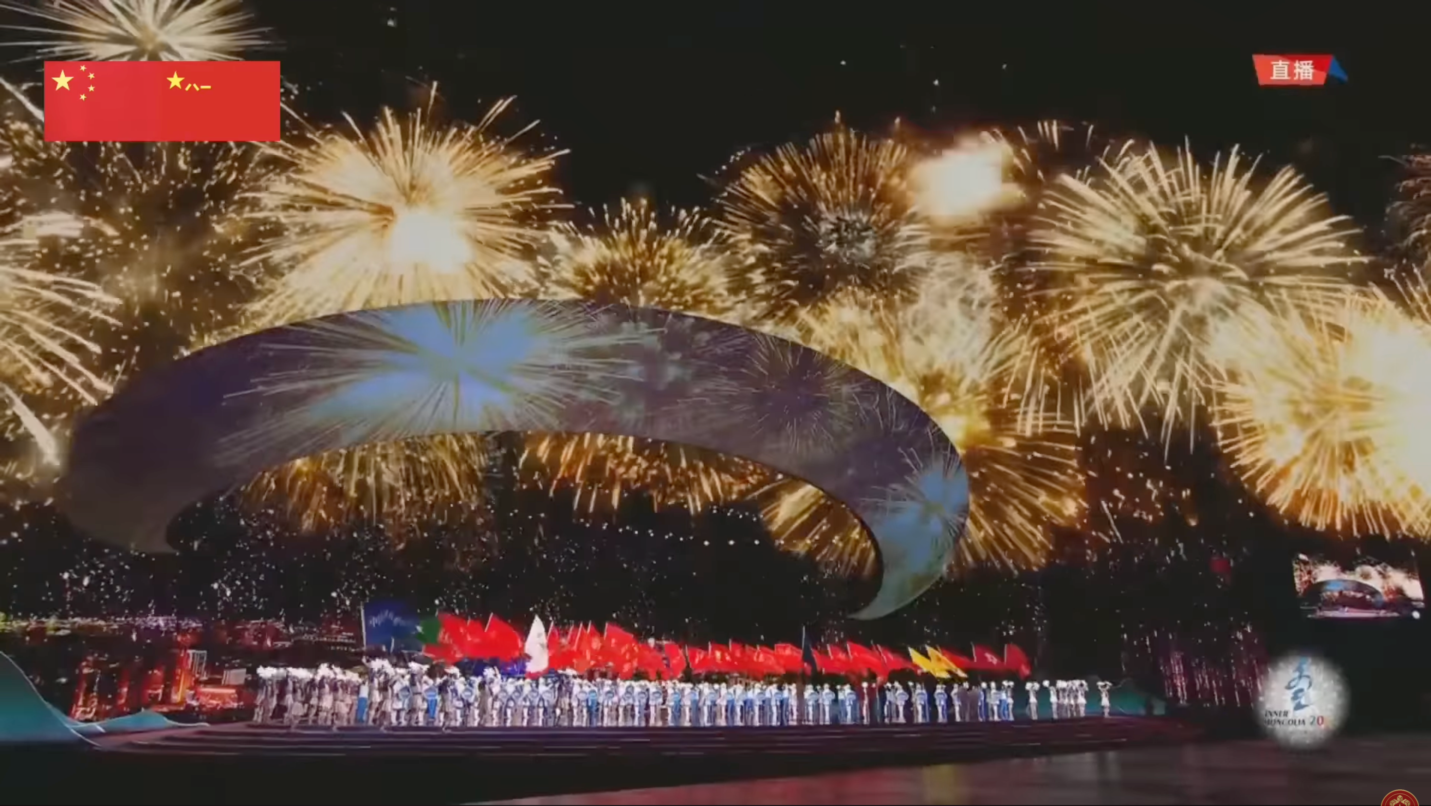 The 14th National Winter Games of PRC 1