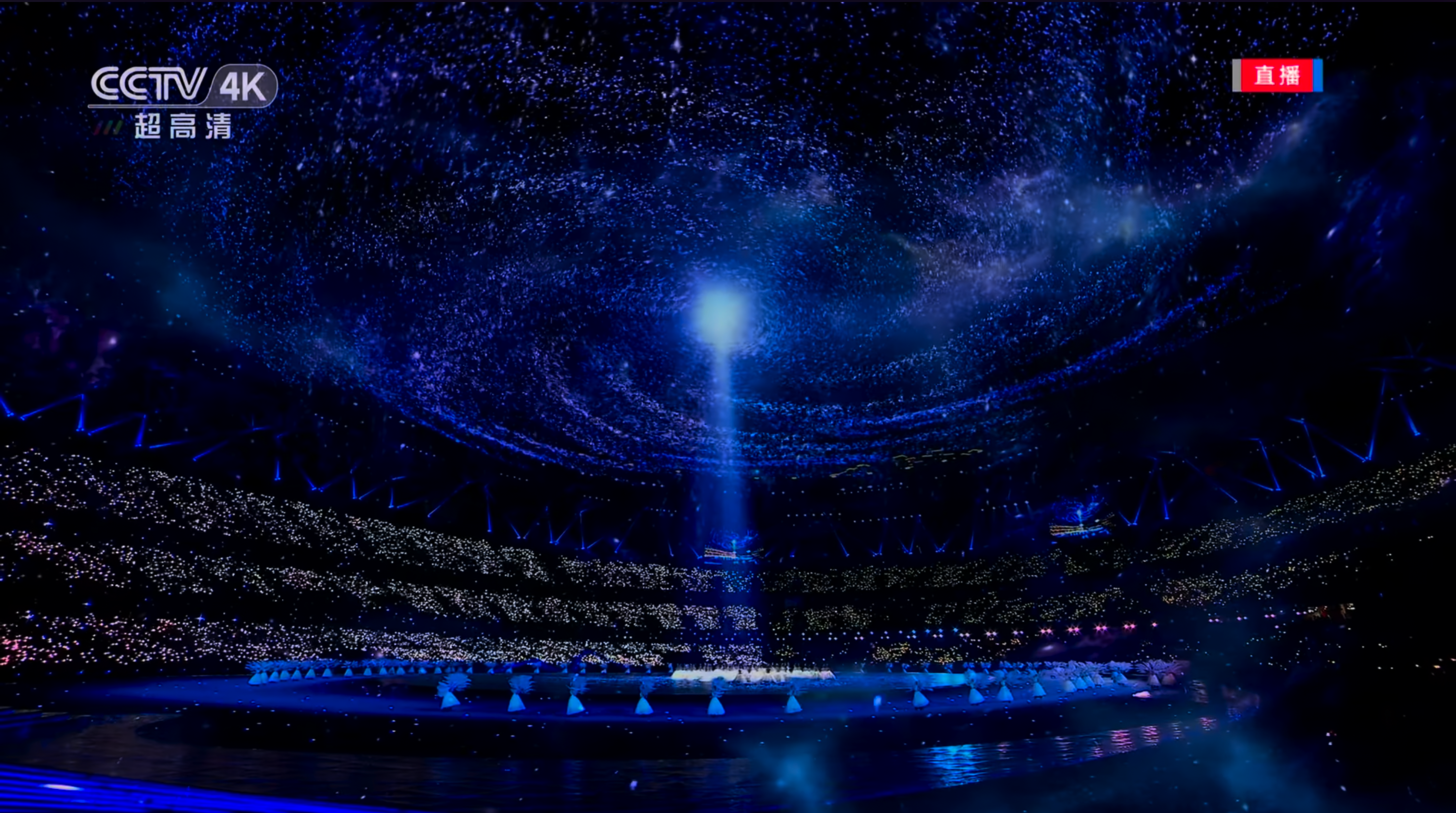The 19th Asian Games Hangzhou 4