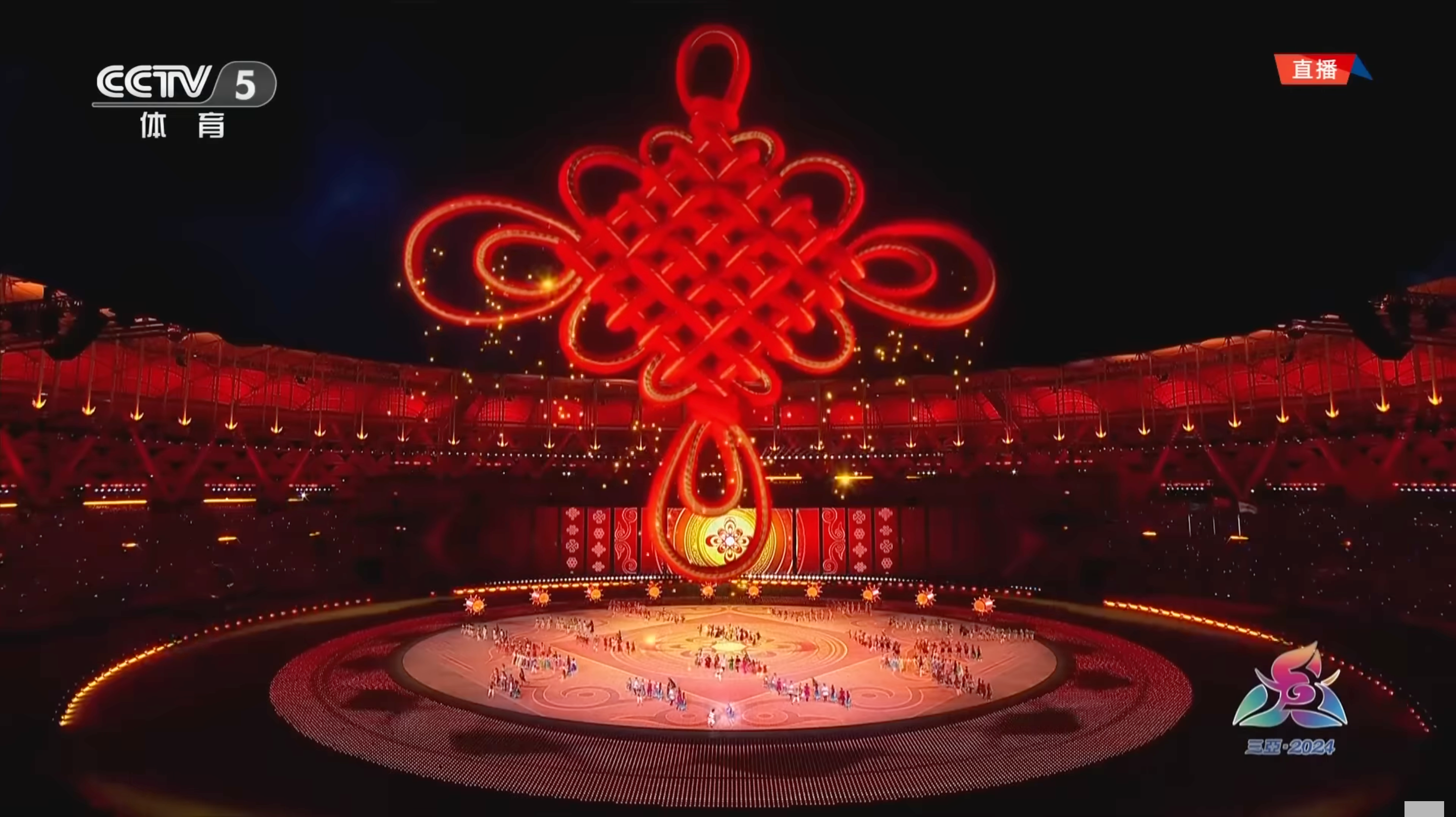 The 12th National Traditional Games of Ethnic Minorities 3
