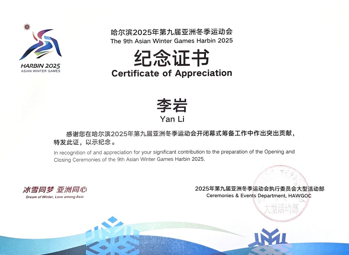 Certificate 5