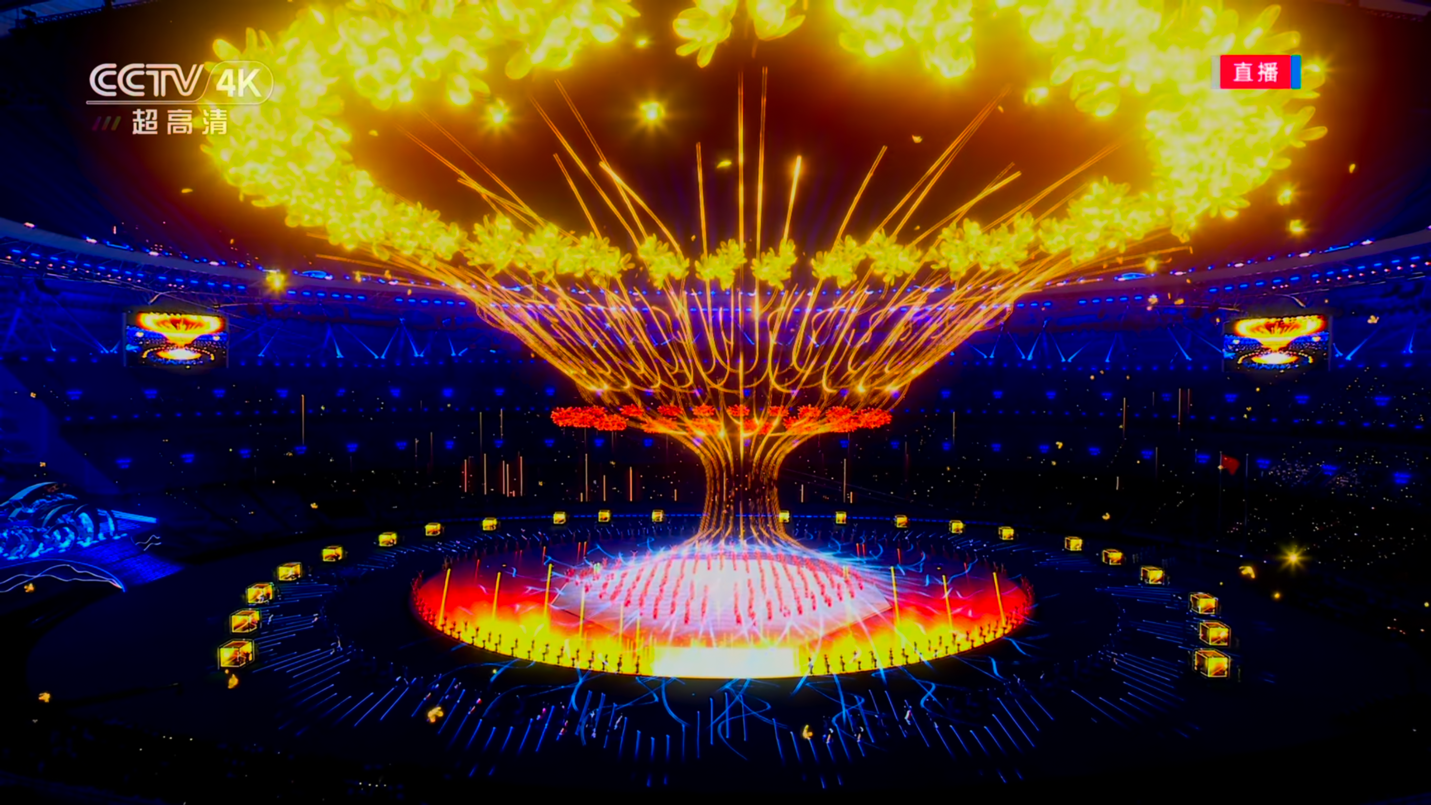 The 4th Asian Para Games Hangzhou 2