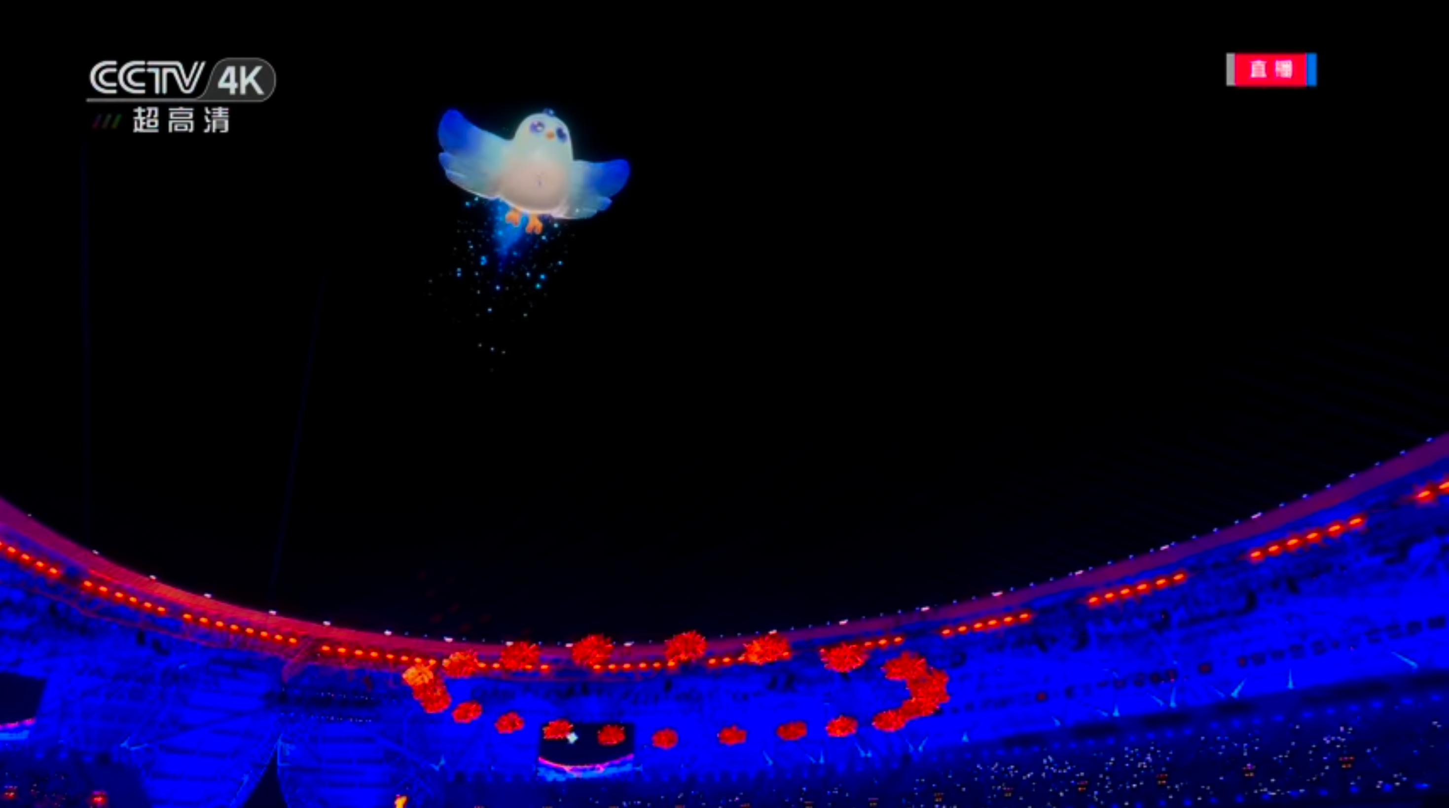 The 4th Asian Para Games Hangzhou 3