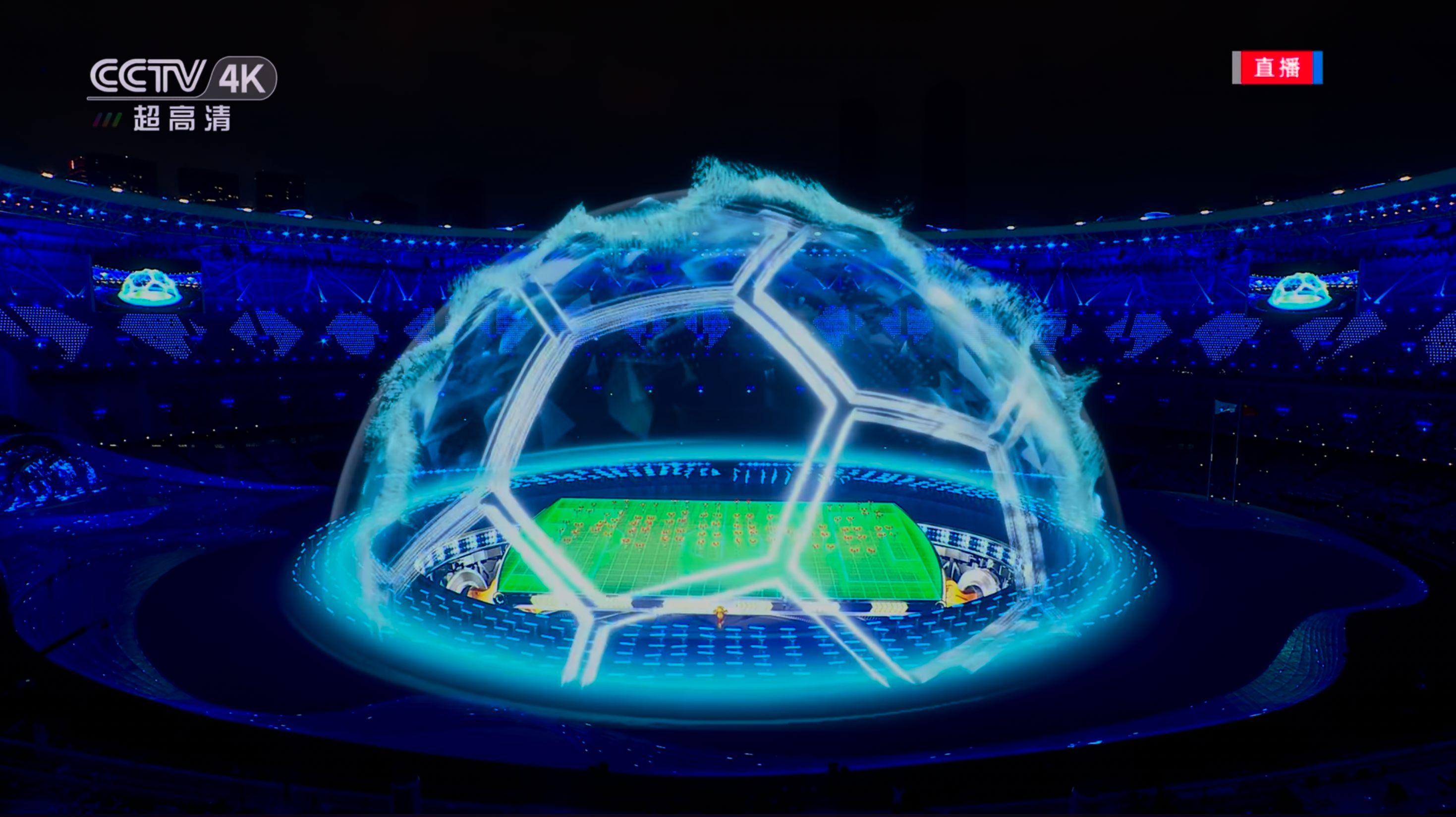 The 19th Asian Games Hangzhou 2