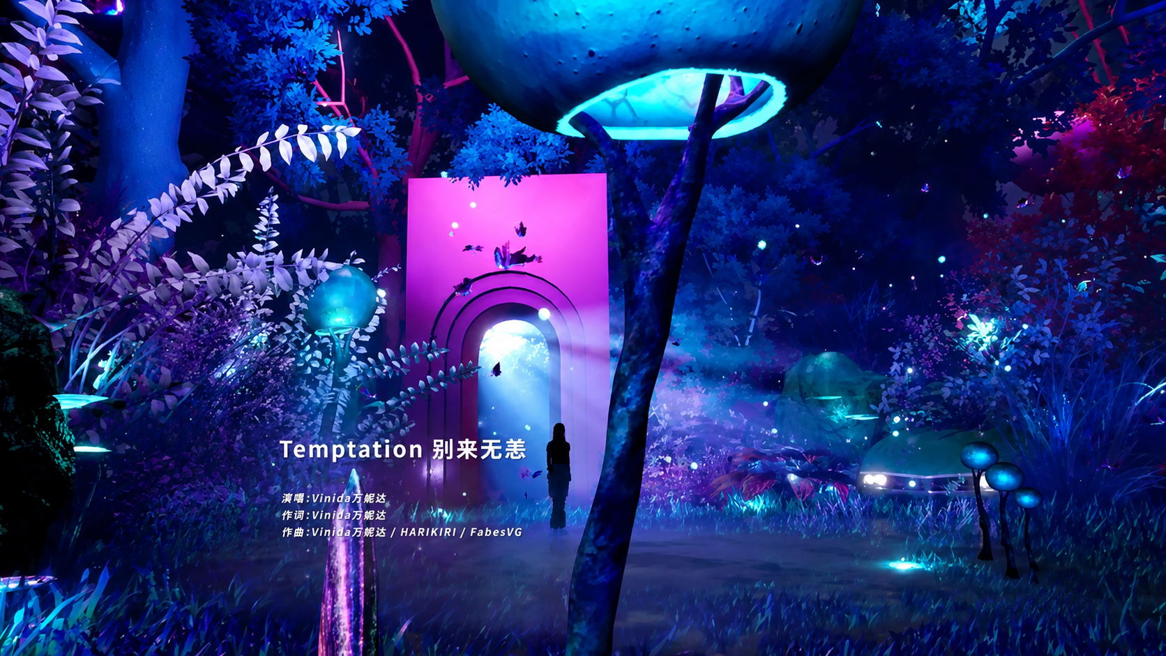 China Mobile World Gaming - Migu Summit 9