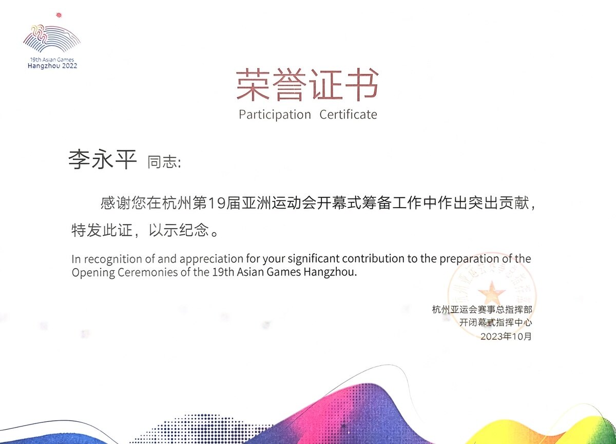 Certificate 4