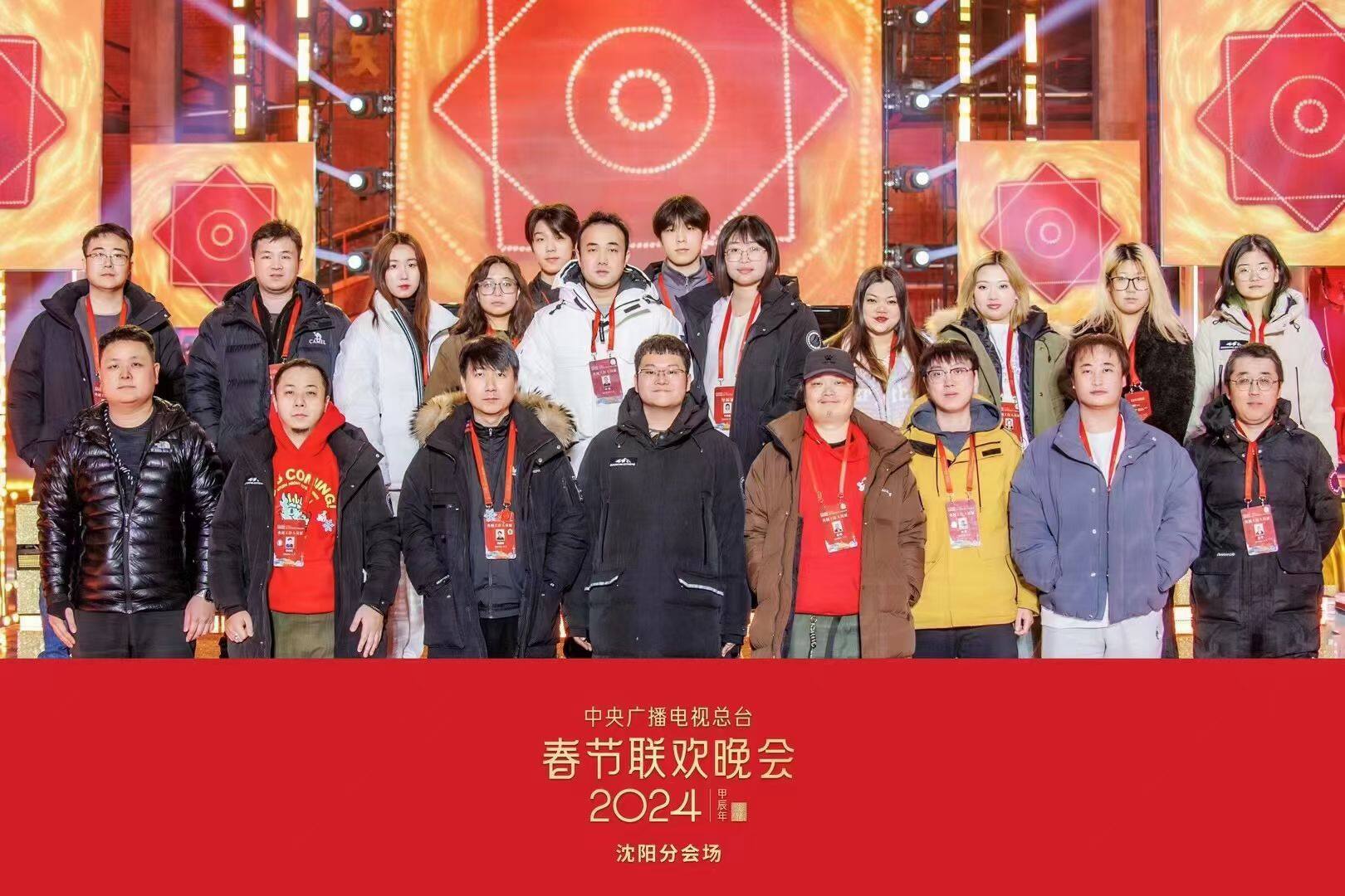 CCTV Spring Festival Gala 1