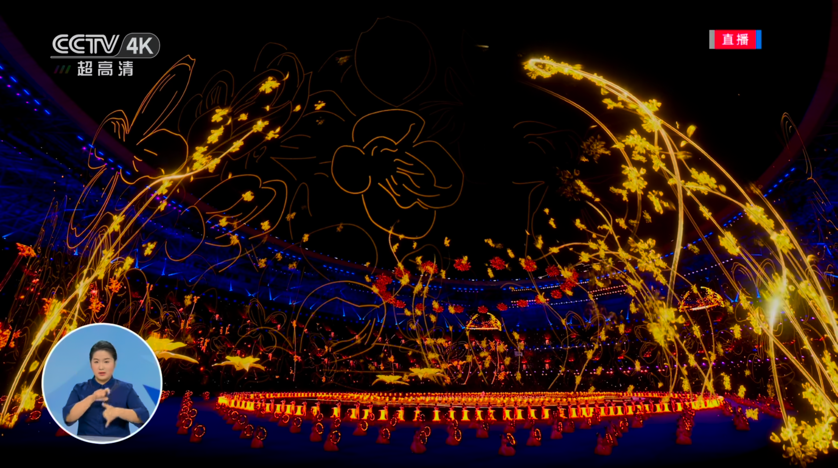 The 4th Asian Para Games Hangzhou 1
