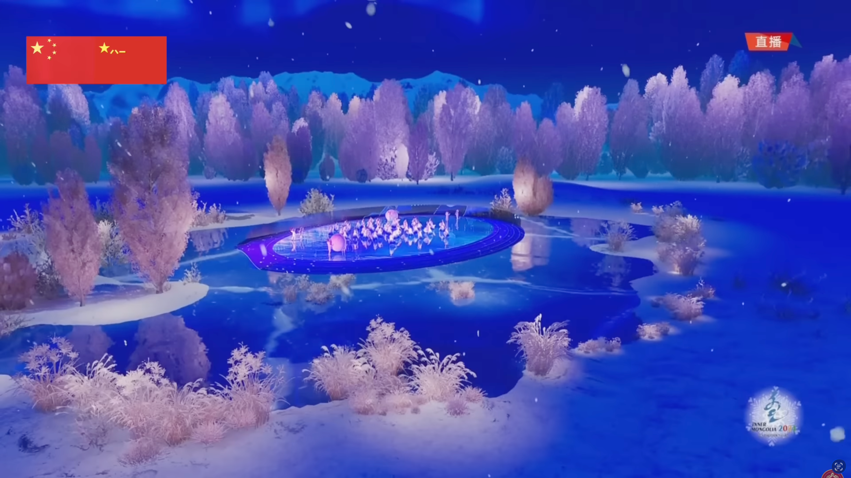 The 14th National Winter Games of PRC 4