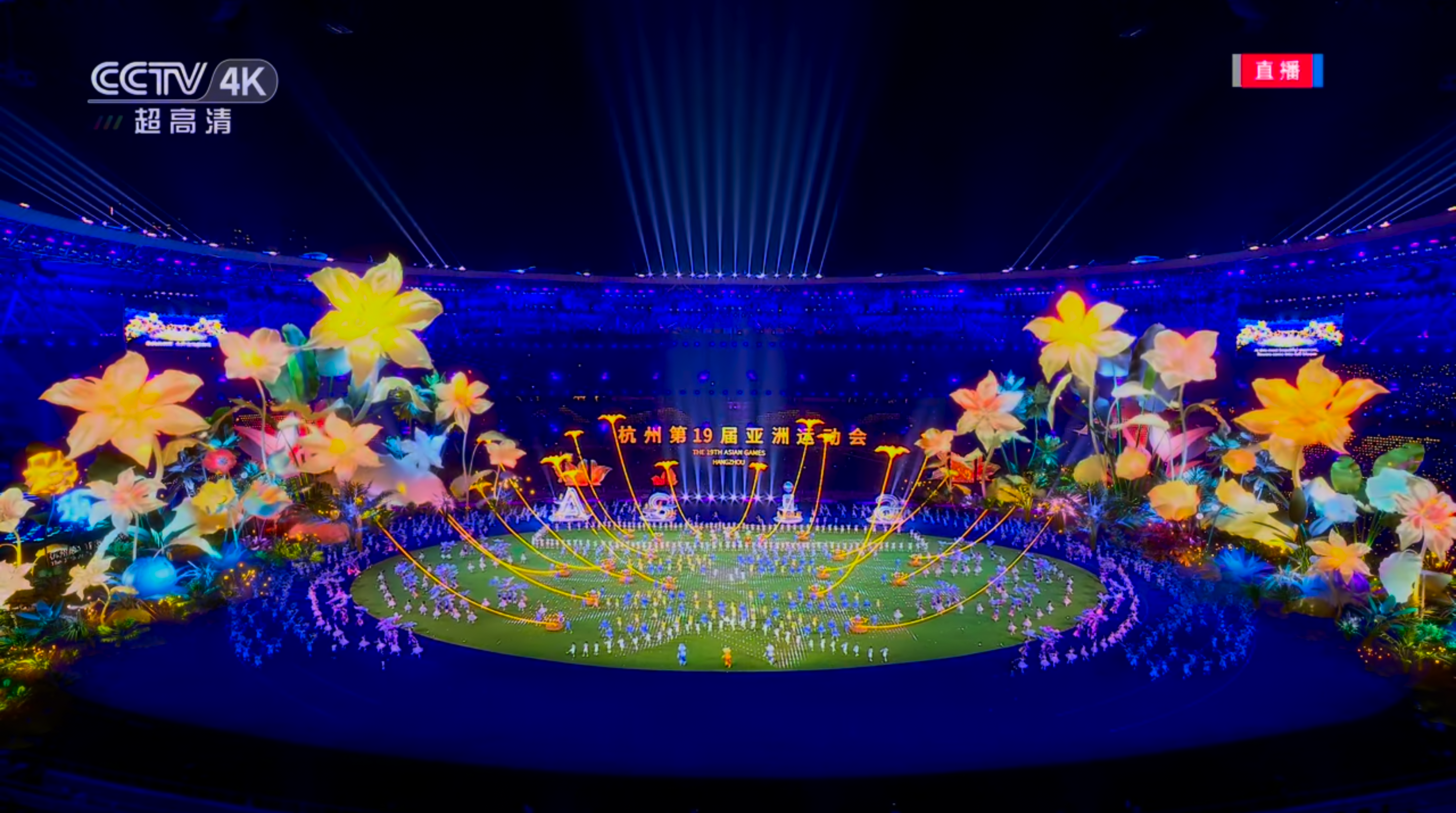 The 19th Asian Games Hangzhou 6