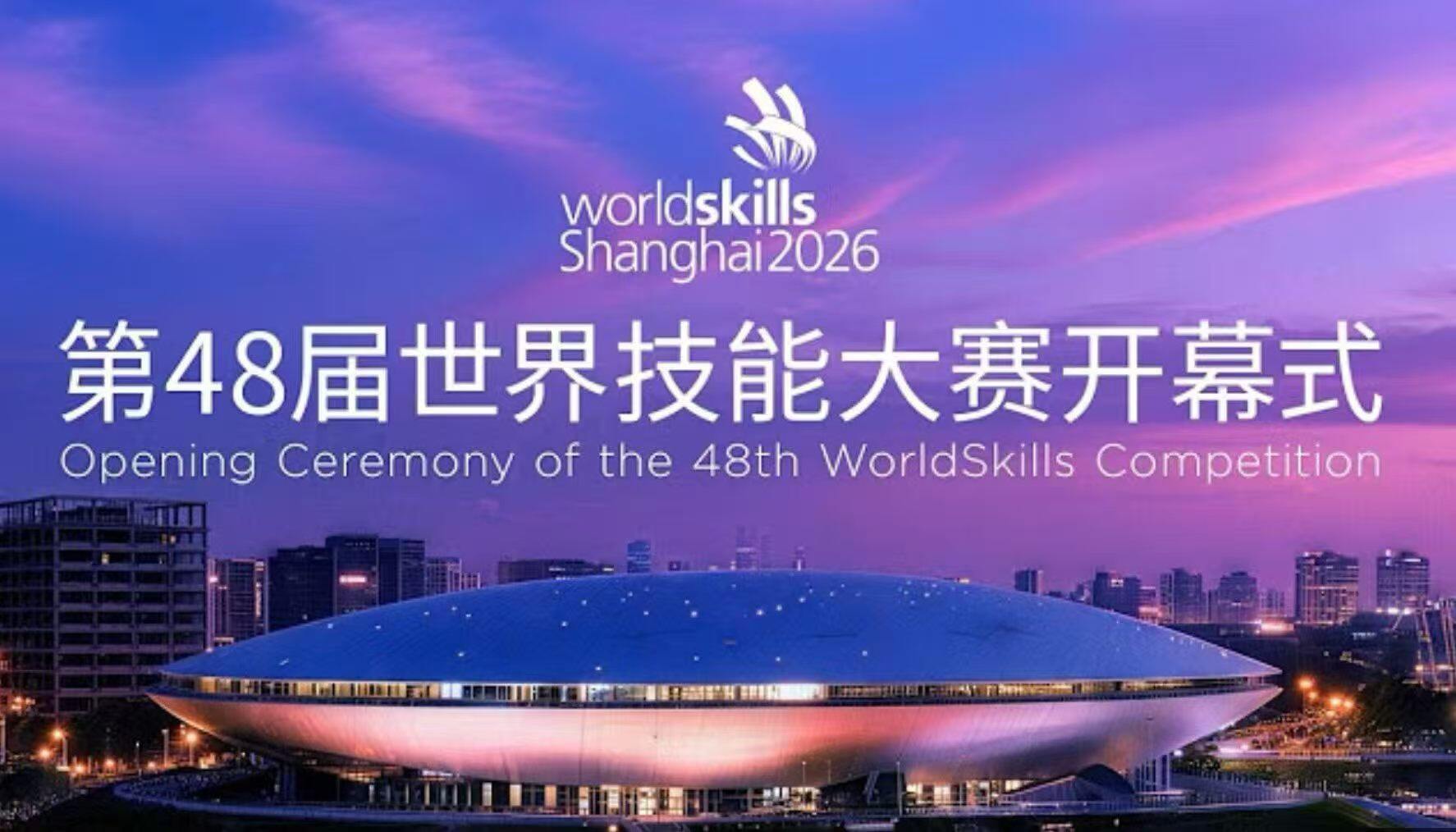 The 48th WorldSkills Competition 0