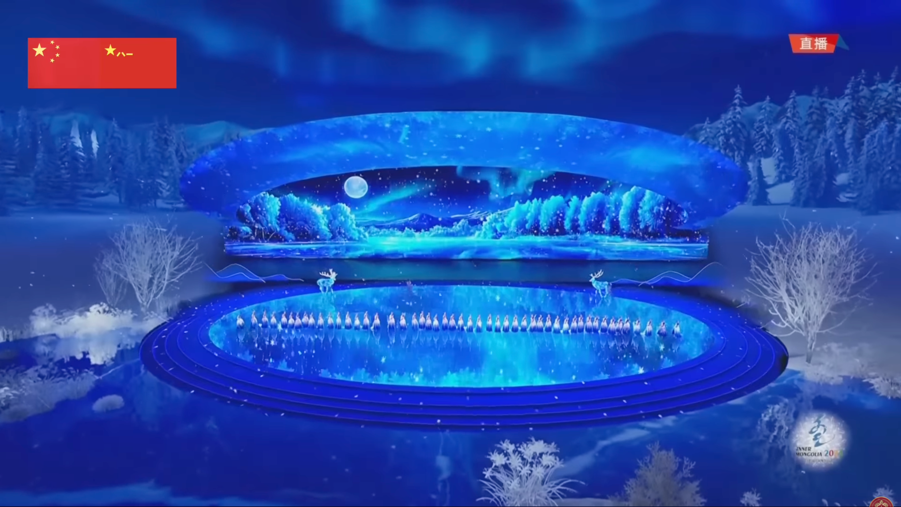 The 14th National Winter Games of PRC 5
