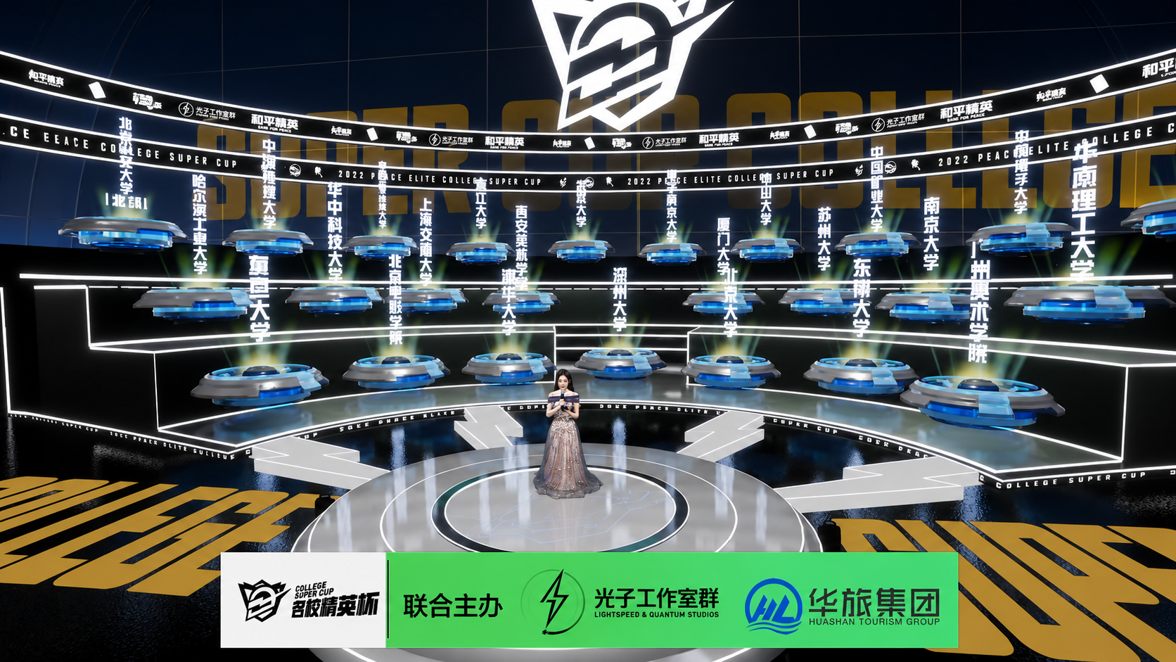 Peace Elite Cup 1