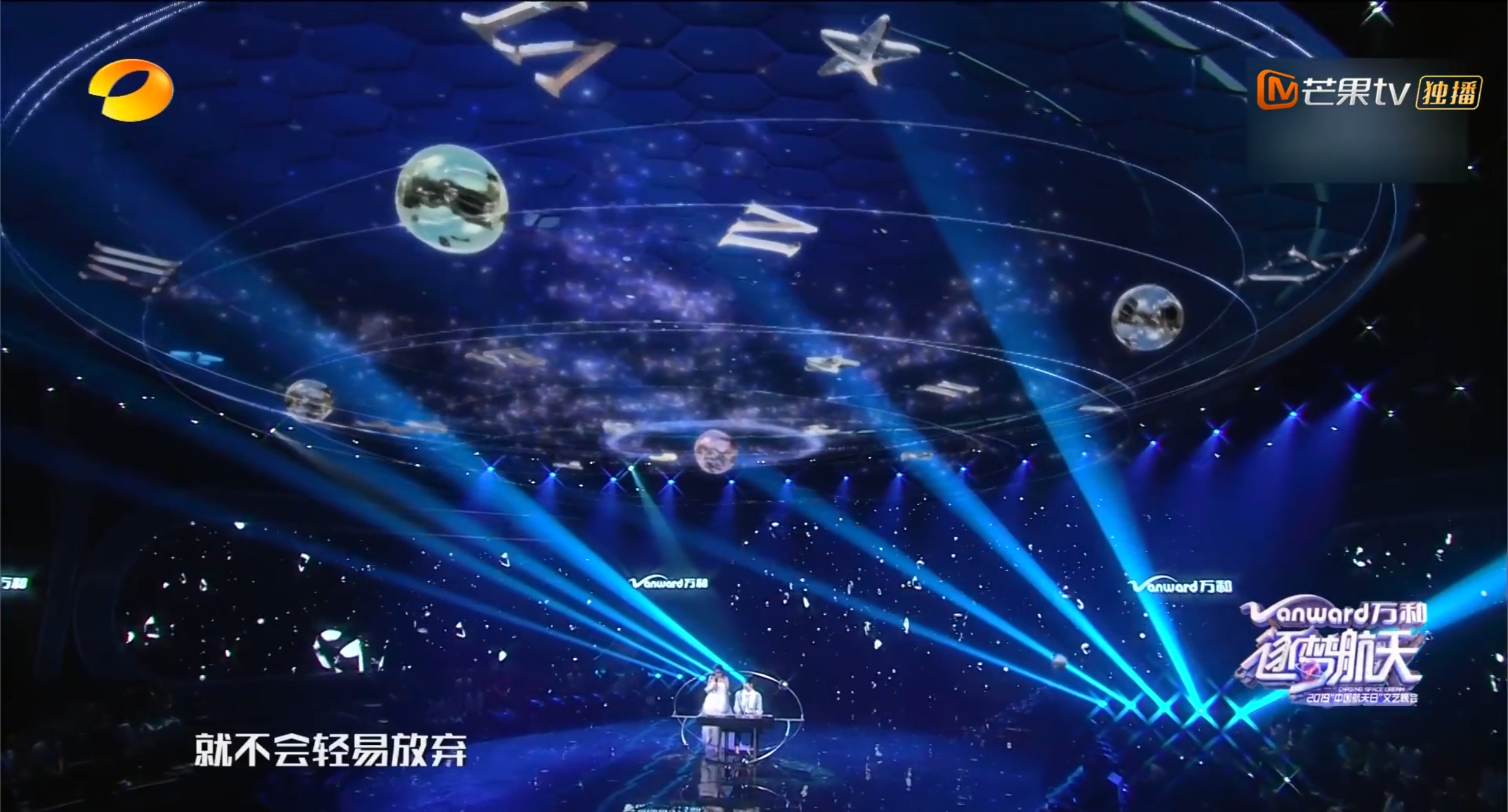 Hunan TV Projects 2