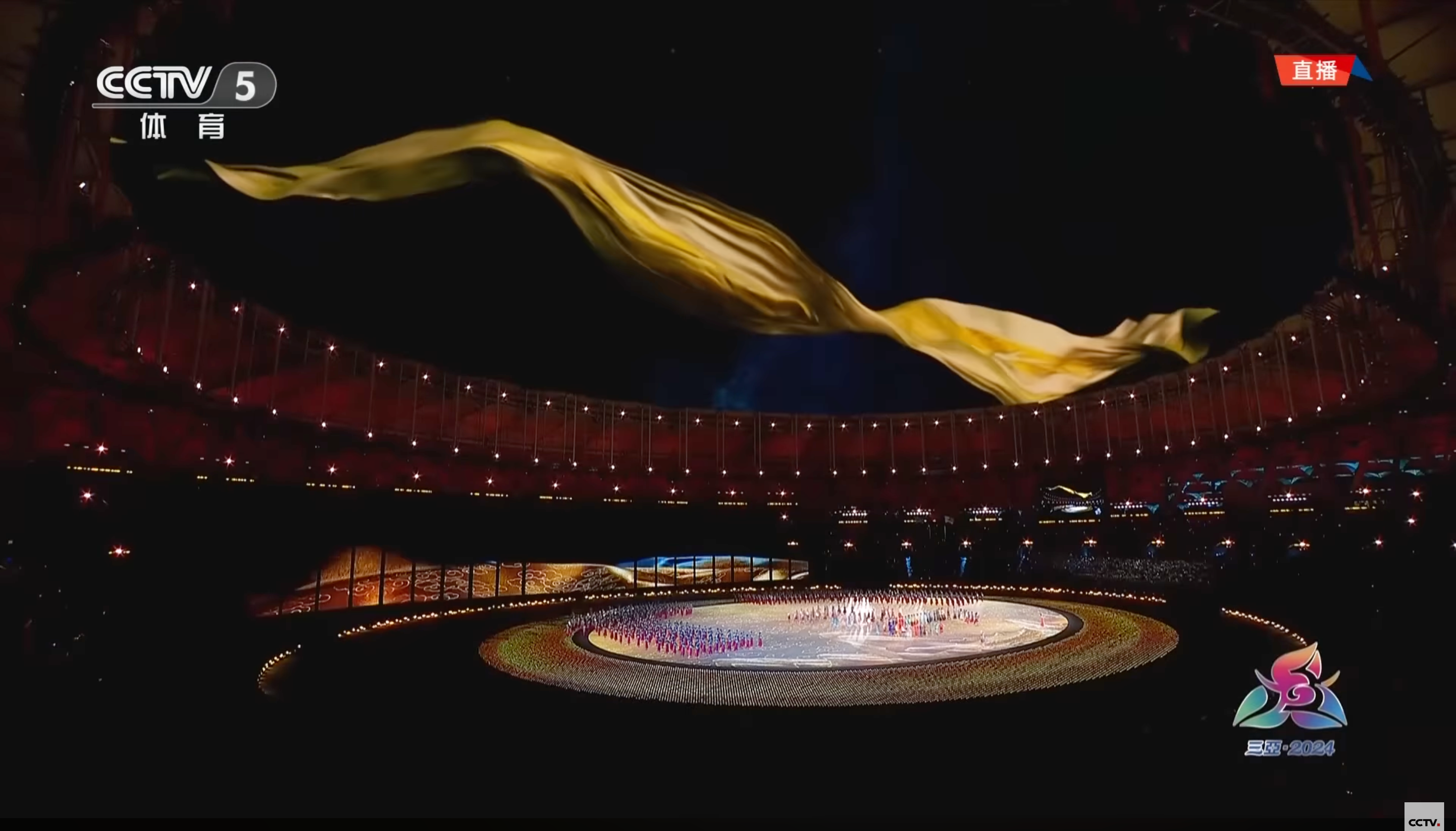 The 12th National Traditional Games of Ethnic Minorities 2