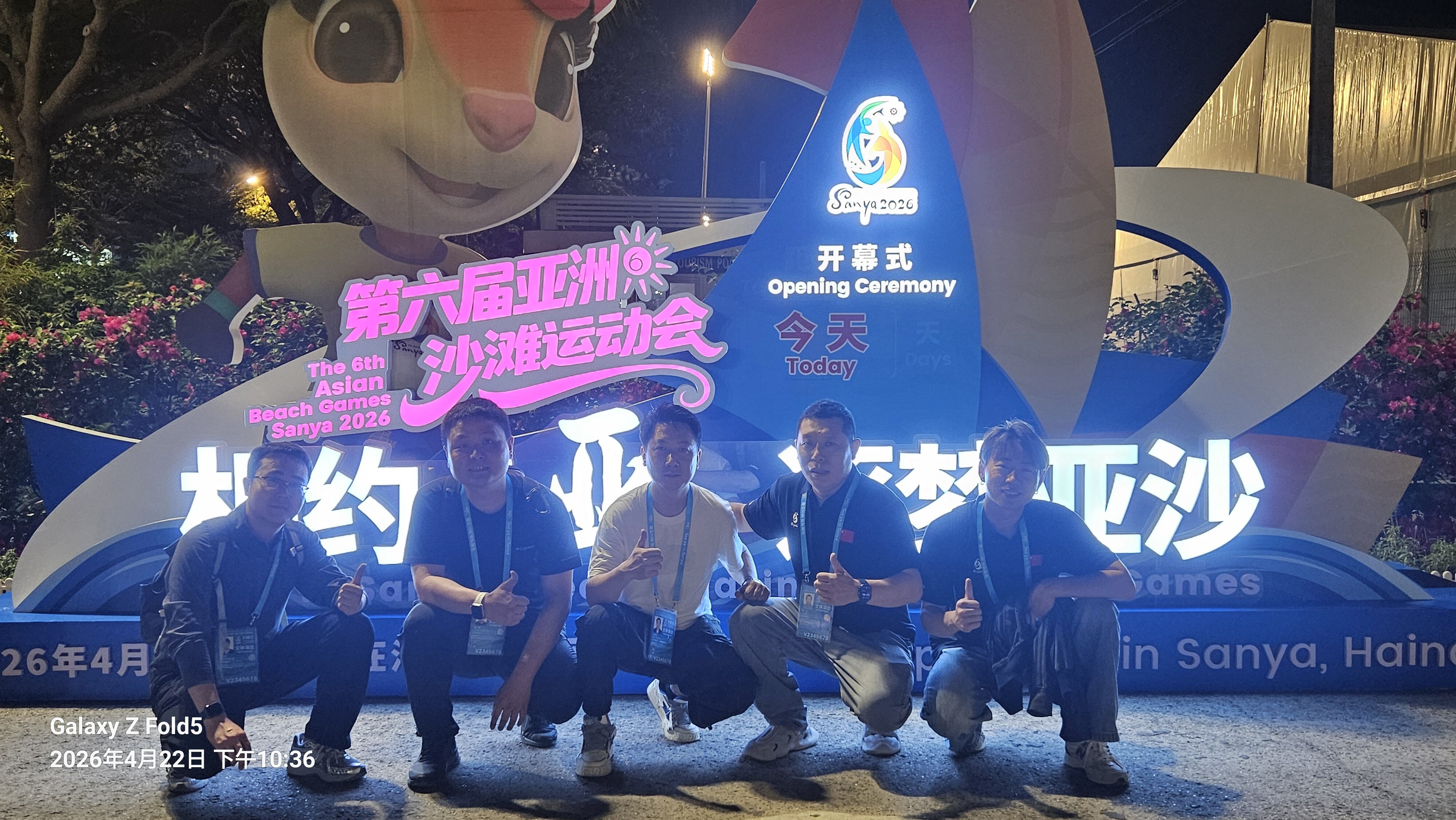 The 6th Asian Beach Games 2026 5
