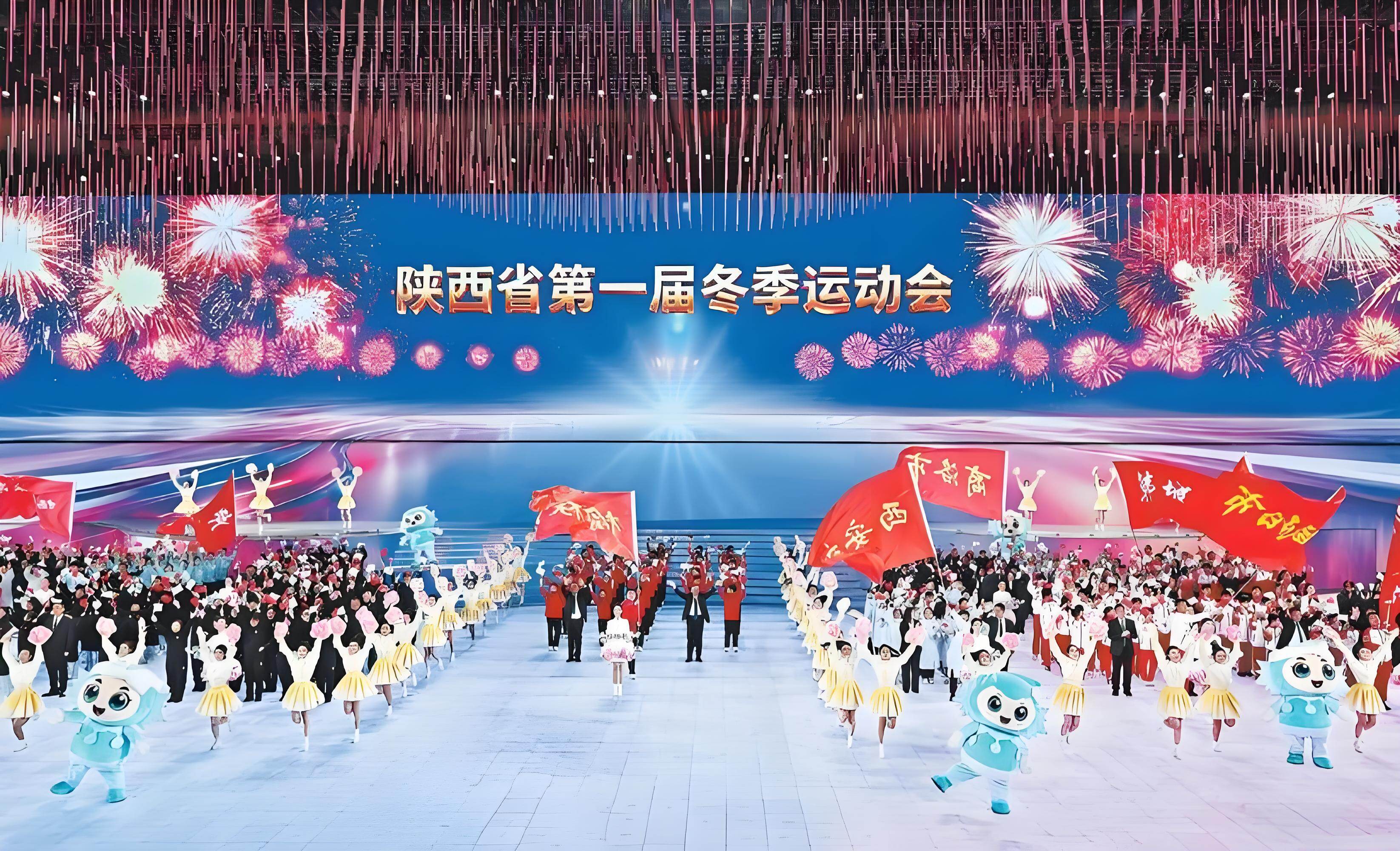 Shaanxi 1st Winter Games 0