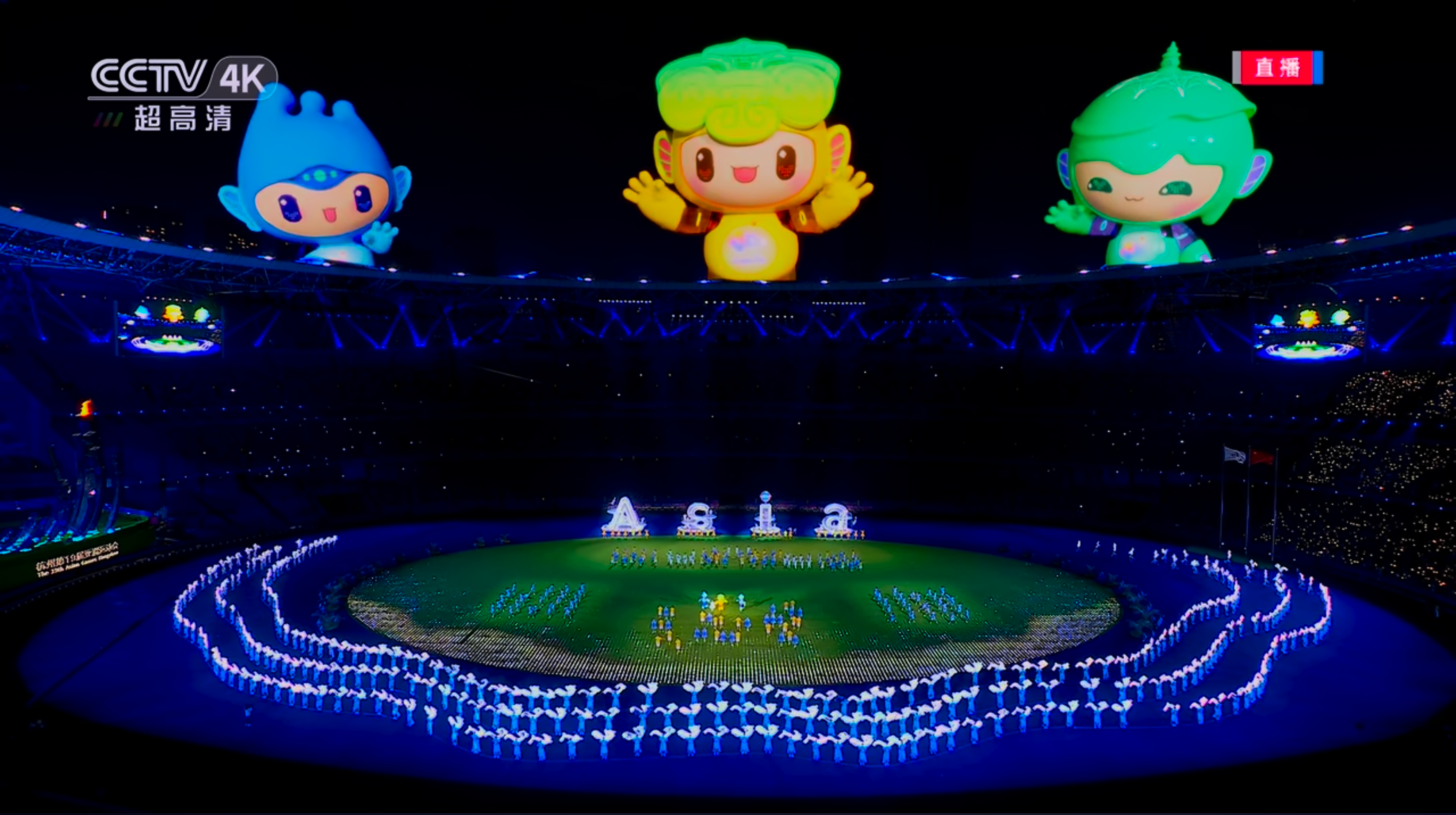 The 19th Asian Games Hangzhou 5