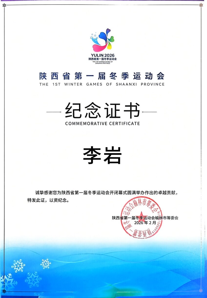 Certificate 7