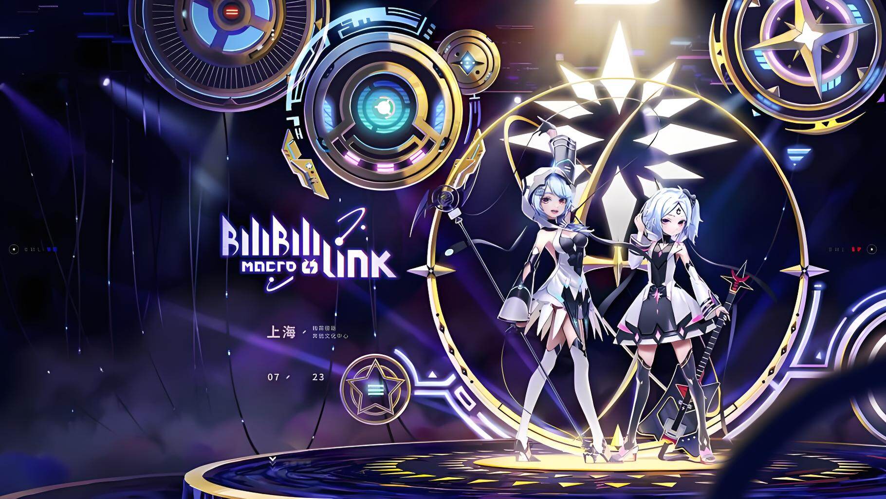 Bilibili Macro Link