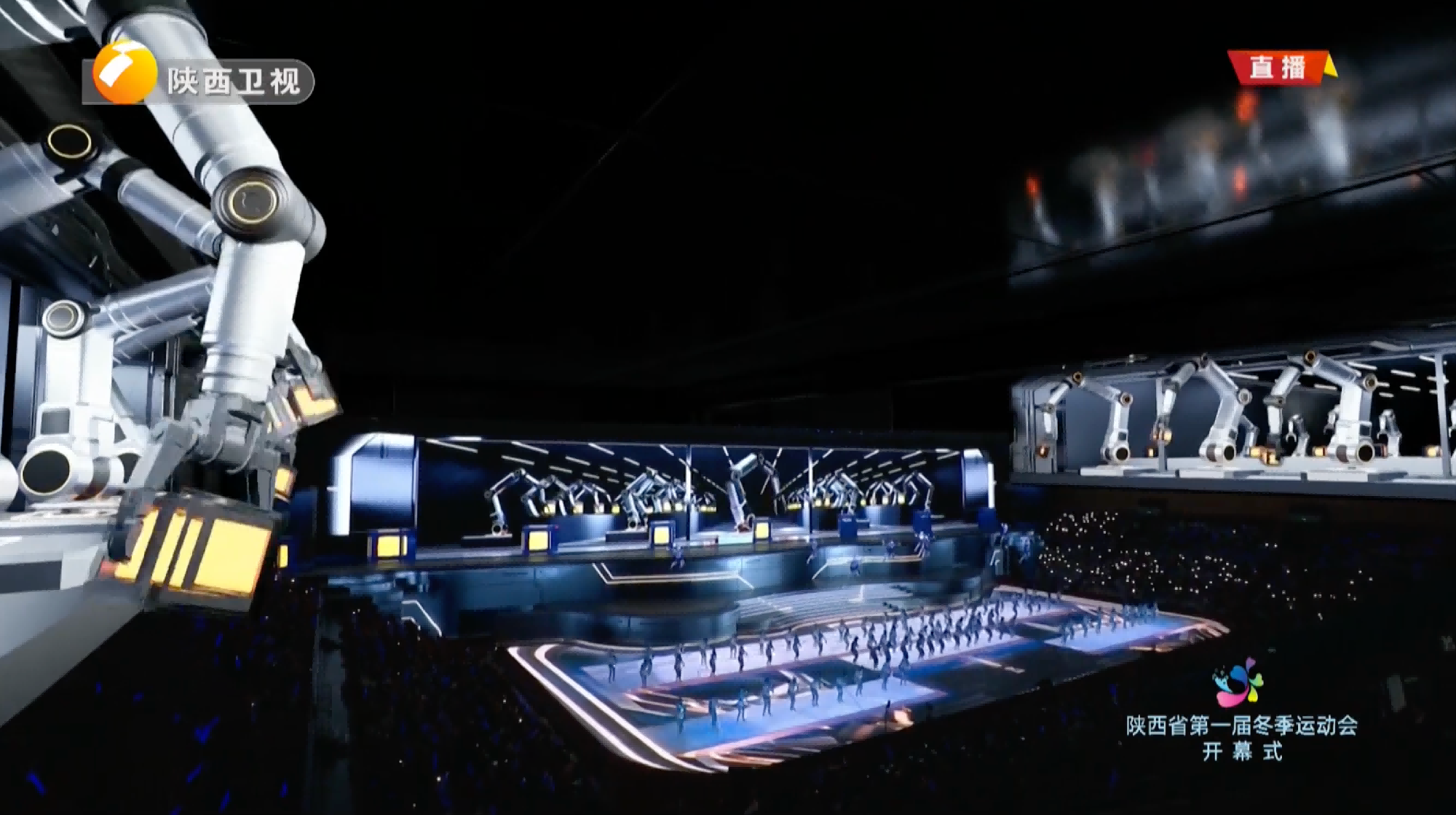 Shaanxi 1st Winter Games 1