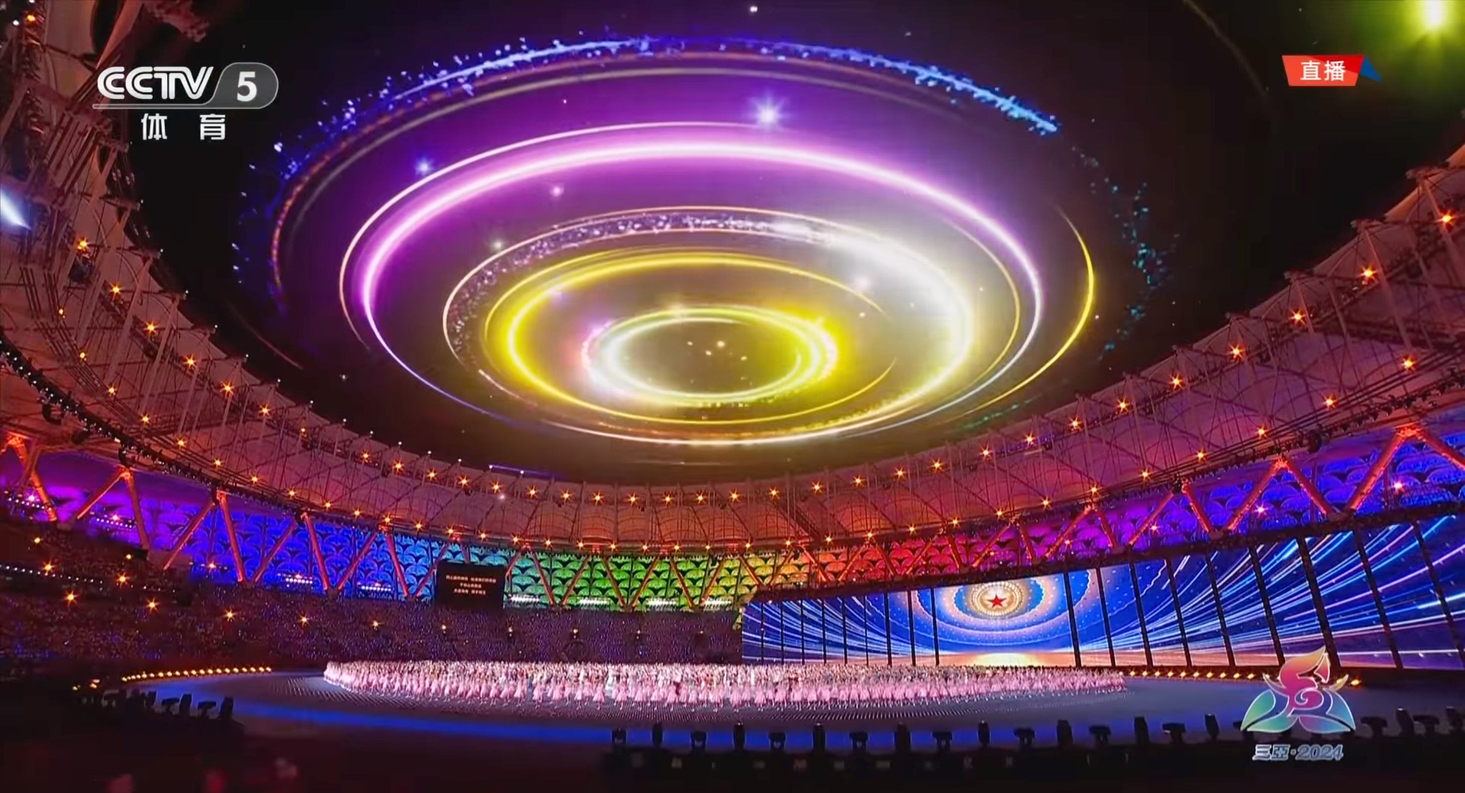 The 12th National Traditional Games of Ethnic Minorities 6