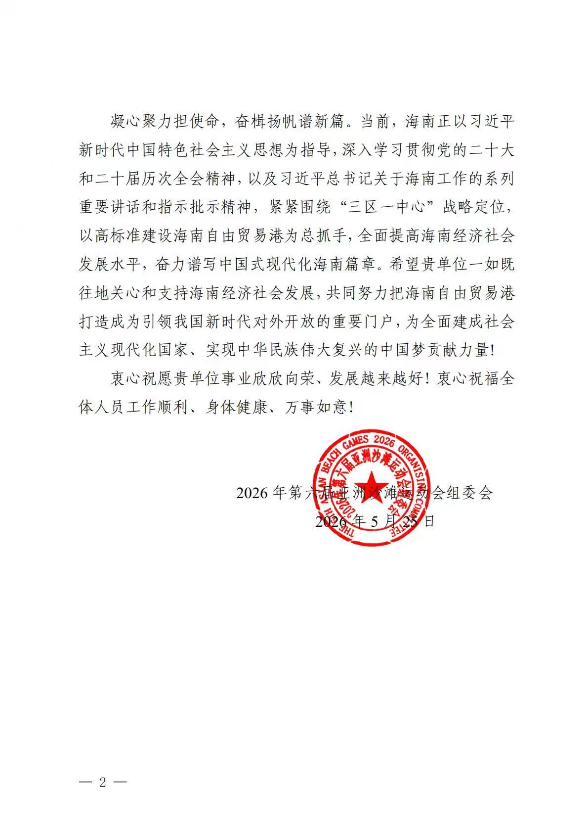 Certificate 10