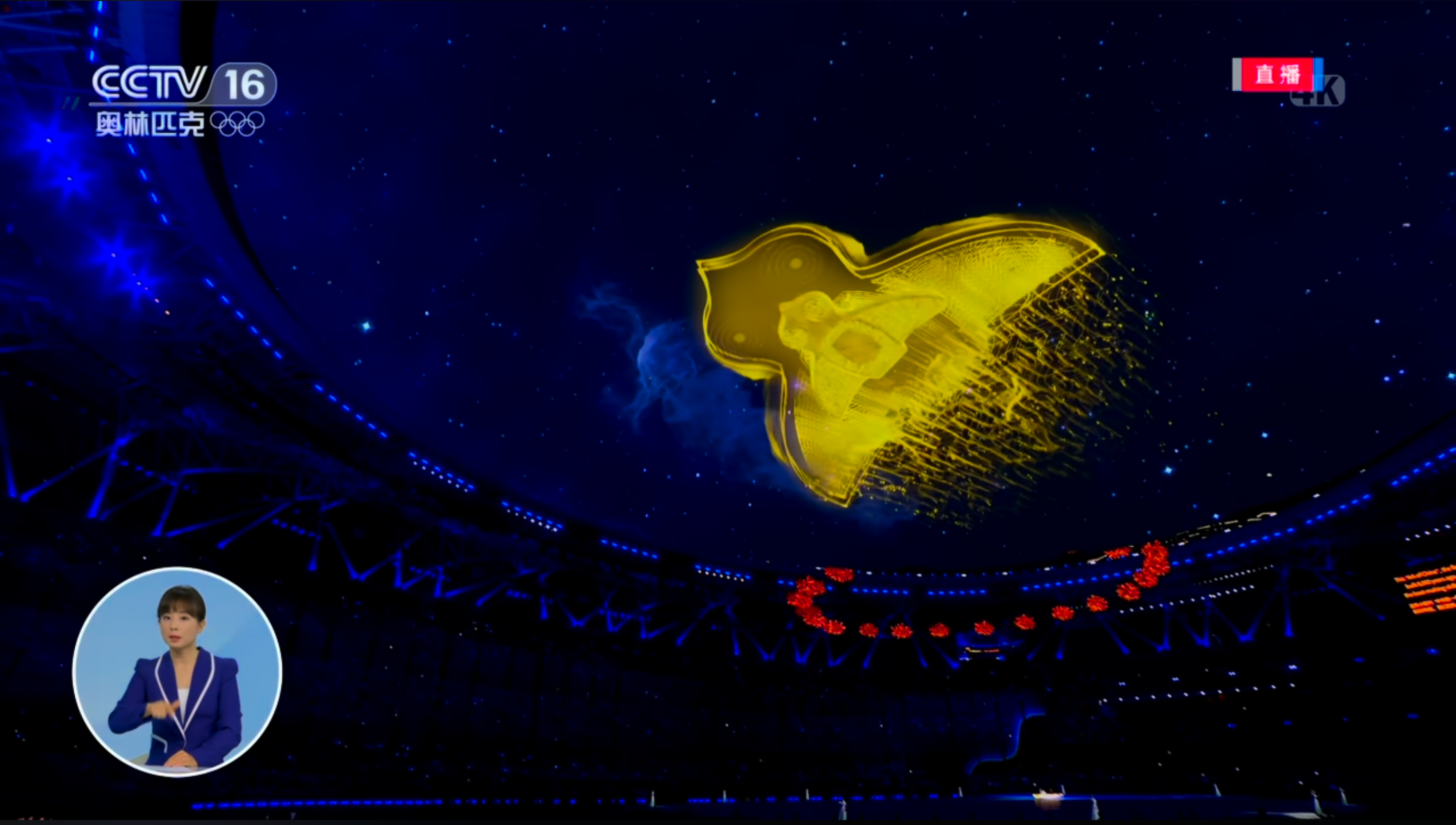 The 4th Asian Para Games Hangzhou 4
