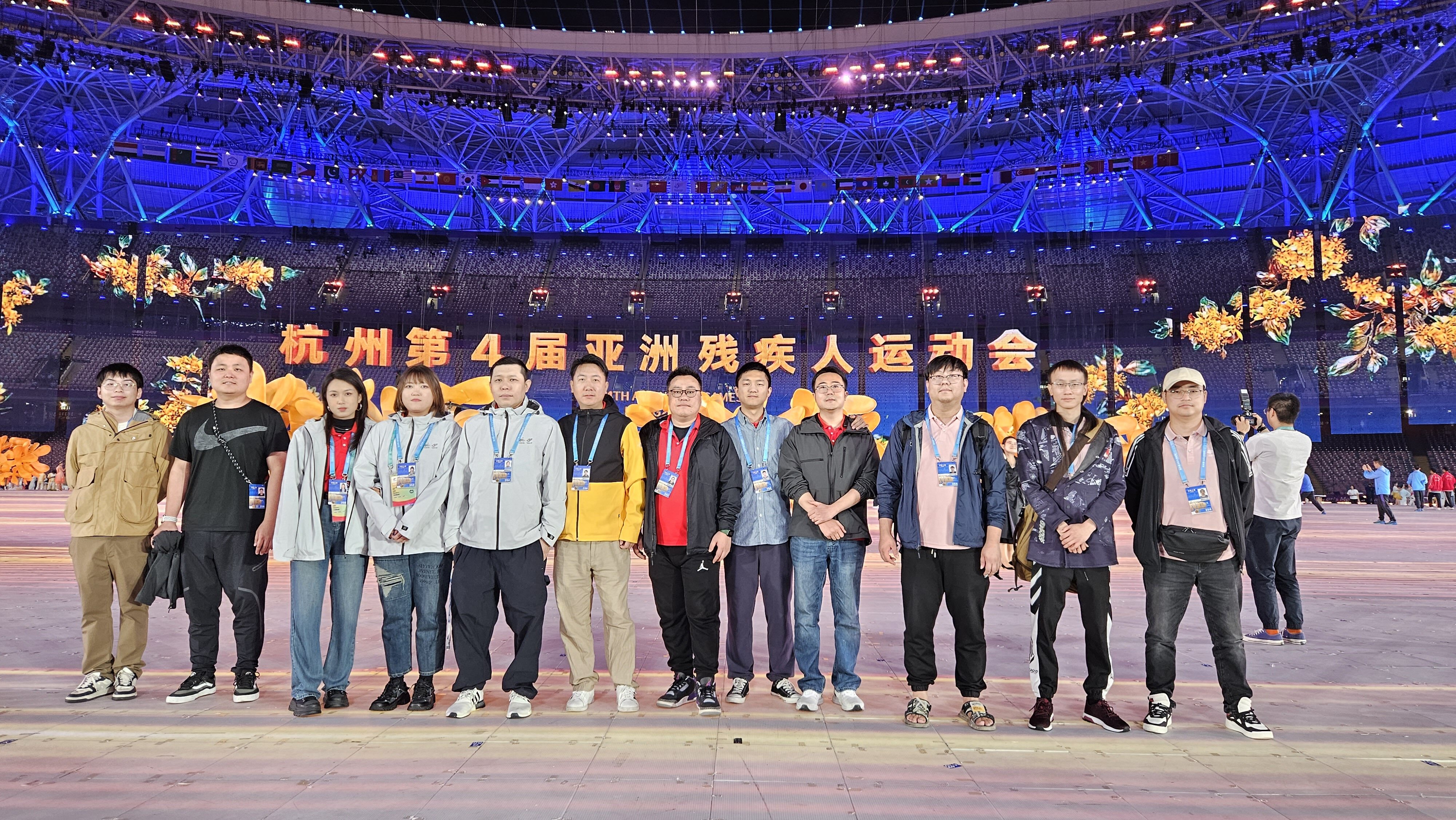 The 4th Asian Para Games Hangzhou 7