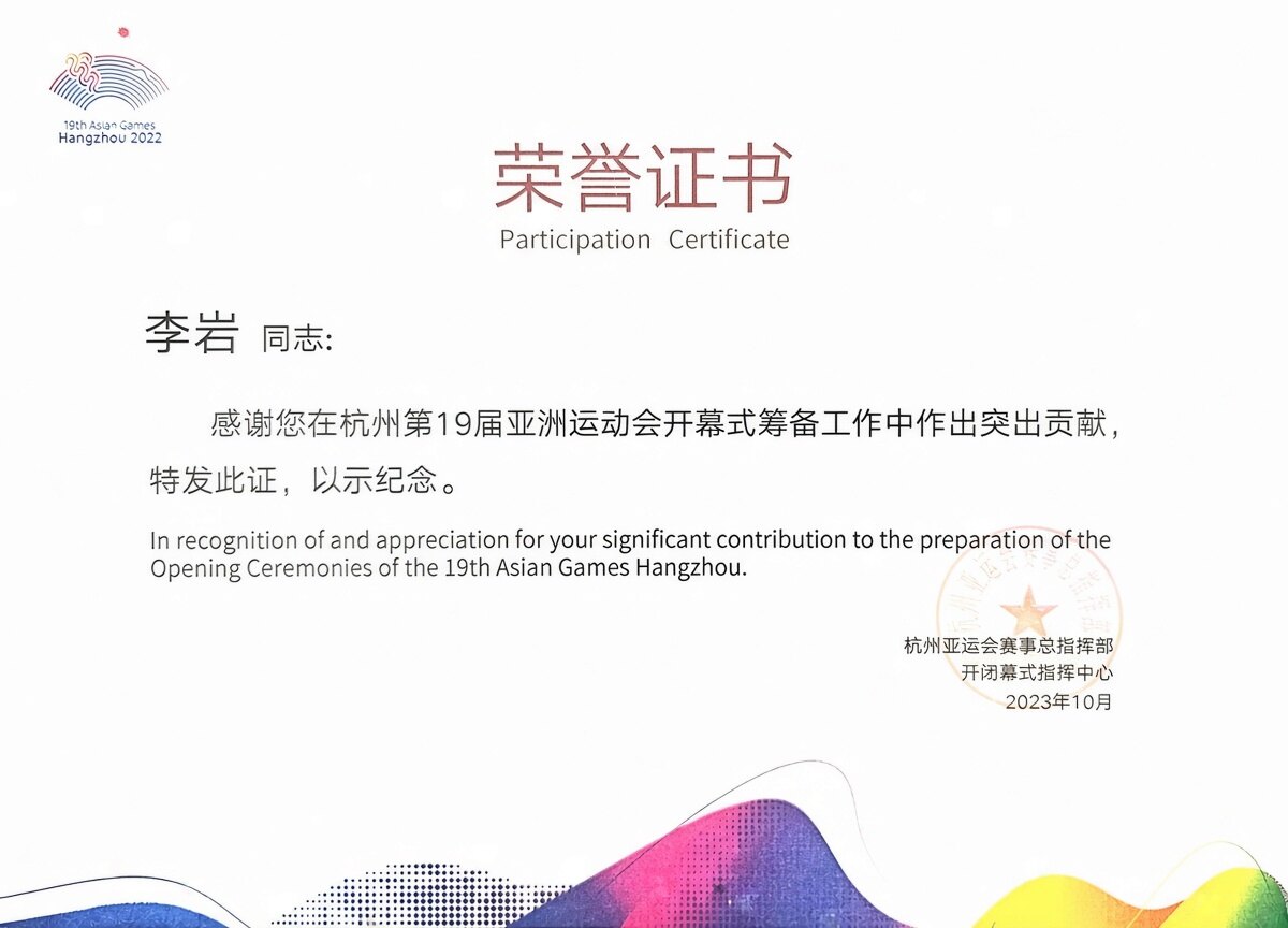Certificate 2
