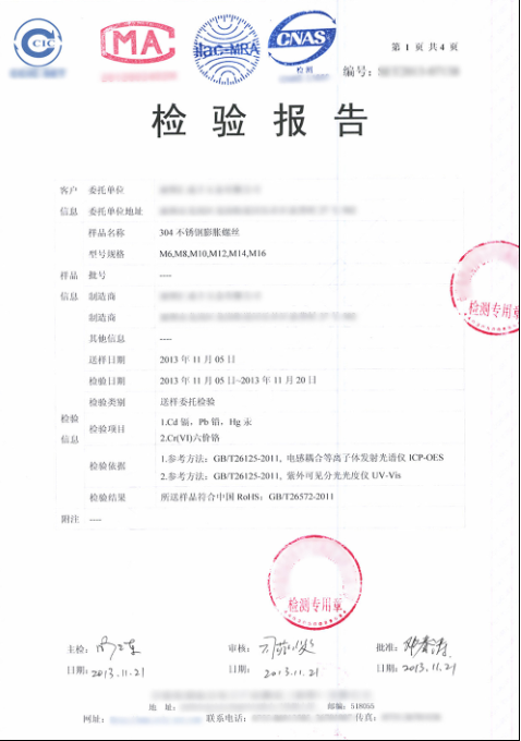 Product Quality Inspection Report
