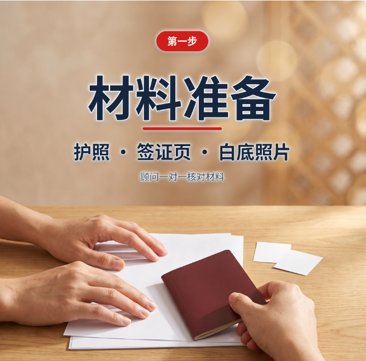 全国泰国回头签再入境许可代办_多次出入境便捷办理_无需本人到场 - 泰国示意图2