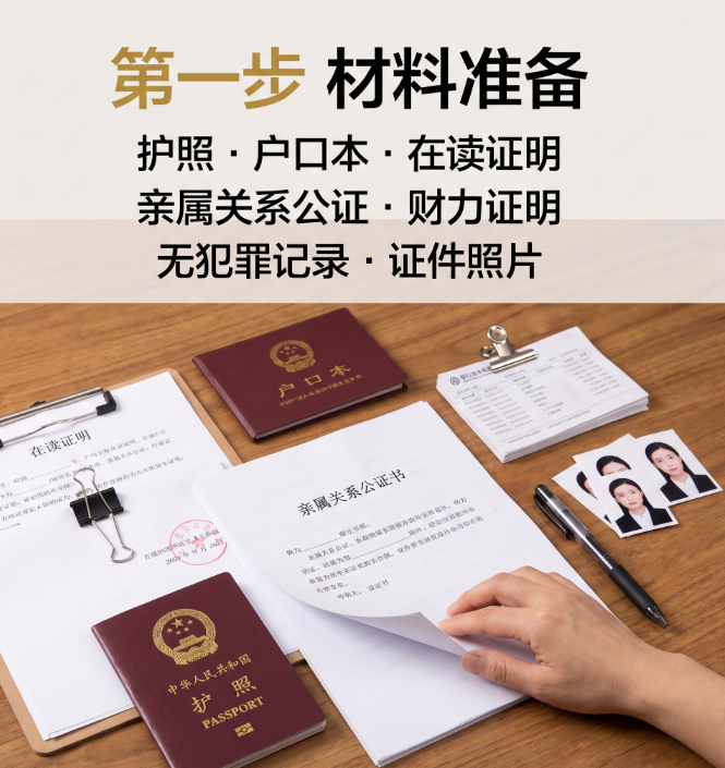 崇左人泰国陪读签证申请,2026新规广西本地代办指南 - 泰国示意图2
