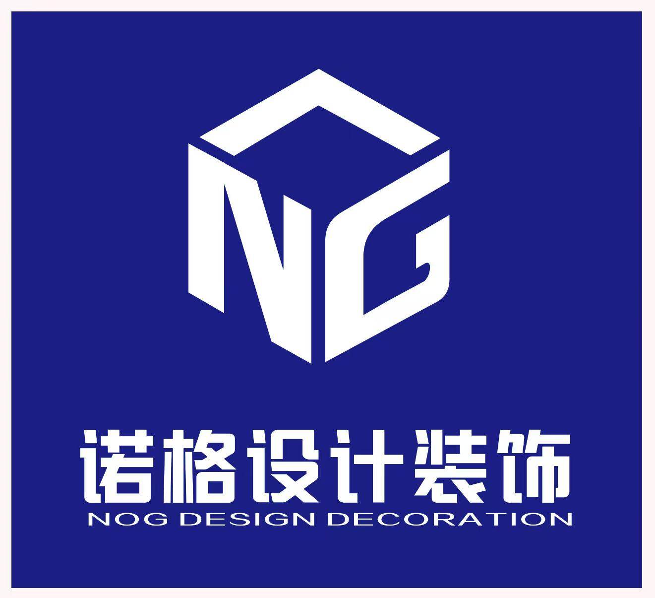 诺格设计装饰 Logo
