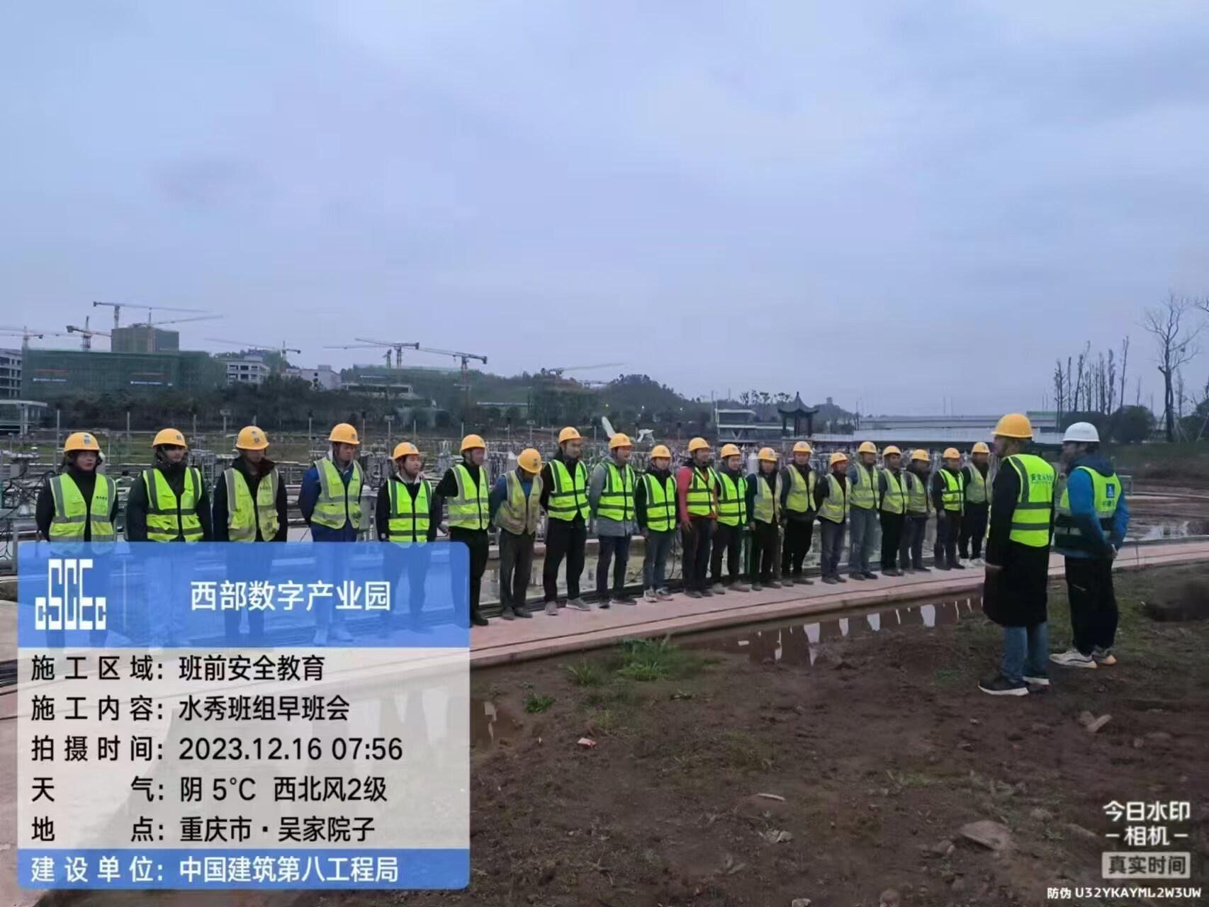 技术实力