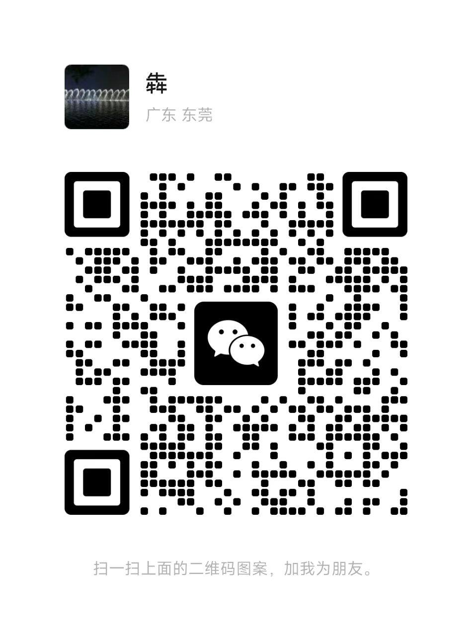 微信二维码
