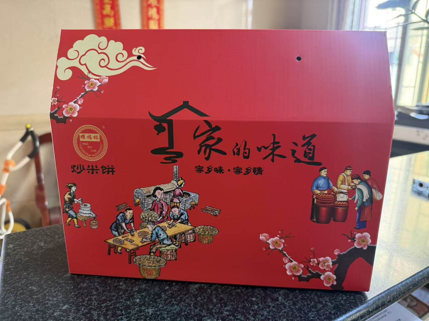包装彩盒