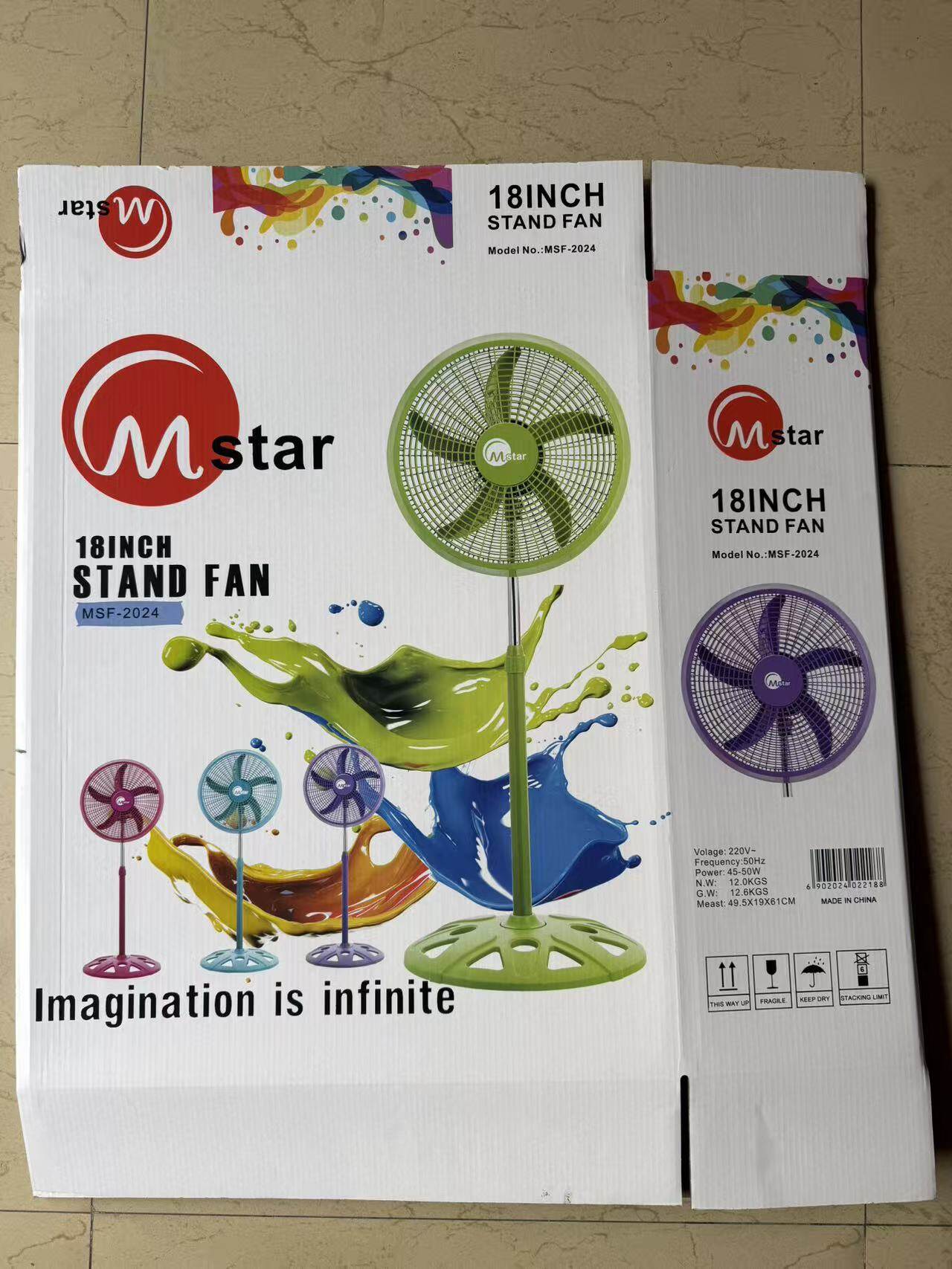 电子产品包装盒