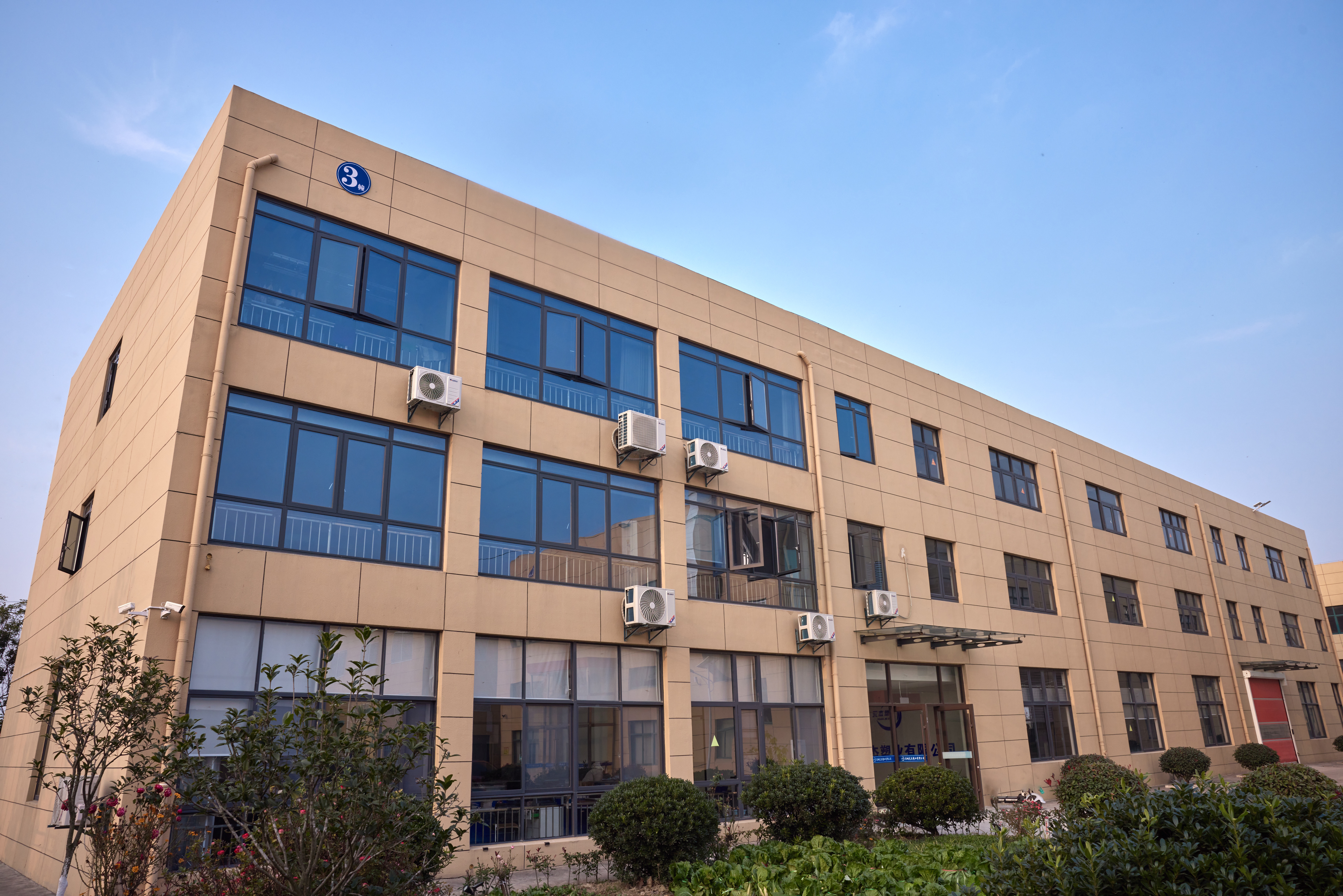 企业展示 2