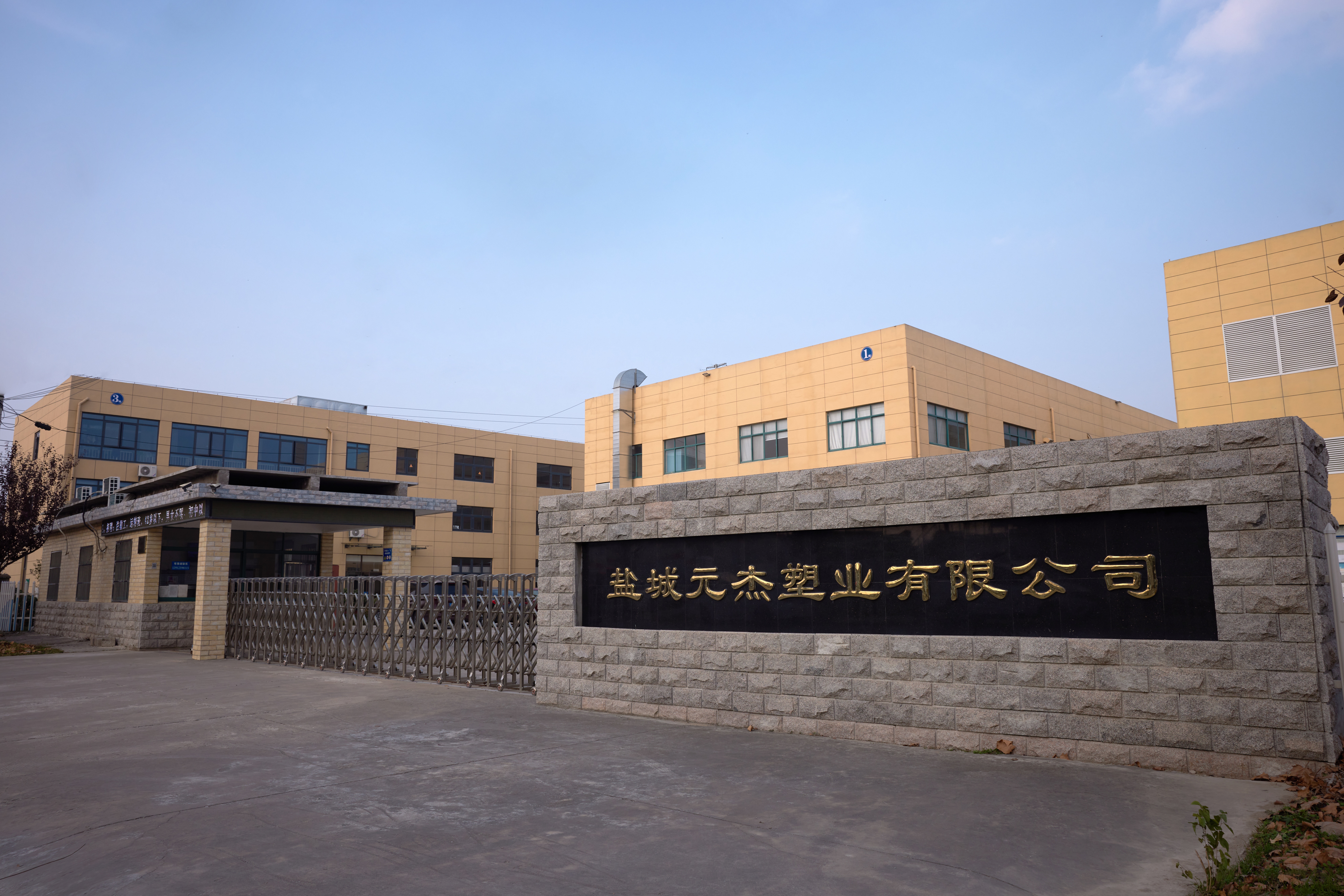 企业展示 1
