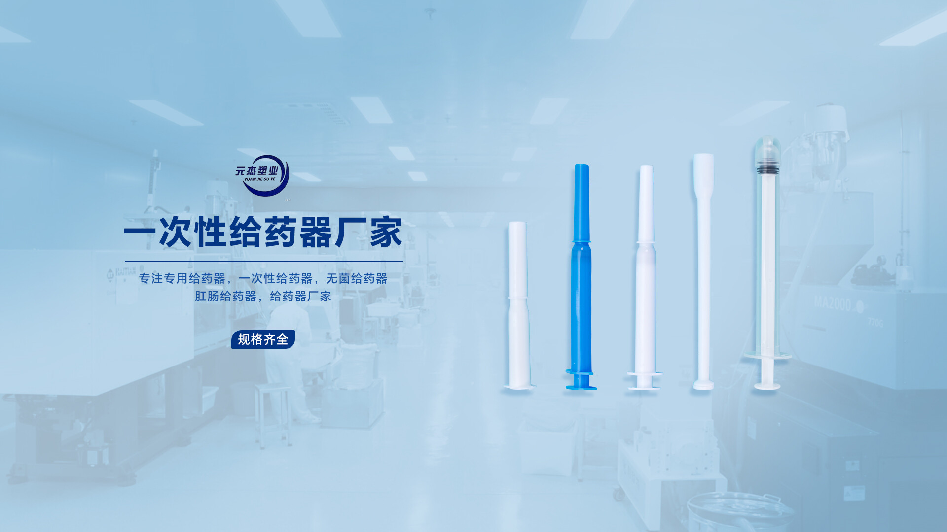 一次性给药器厂家