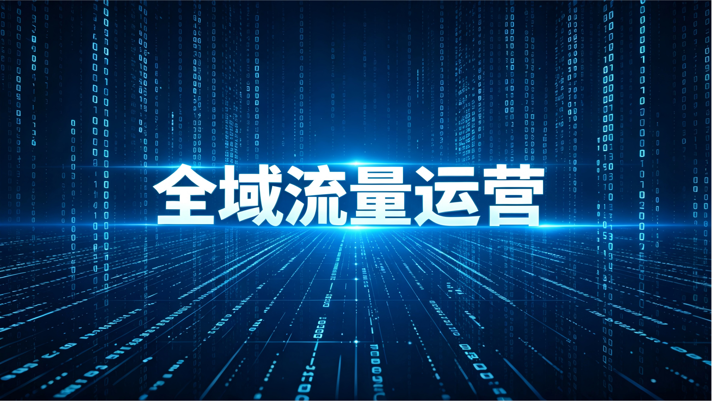 服务展示