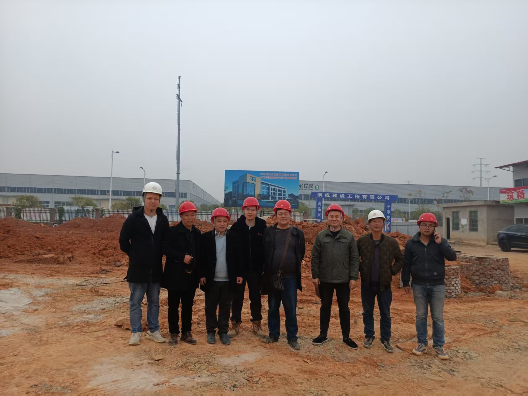 新厂房和办公楼开工仪式现场