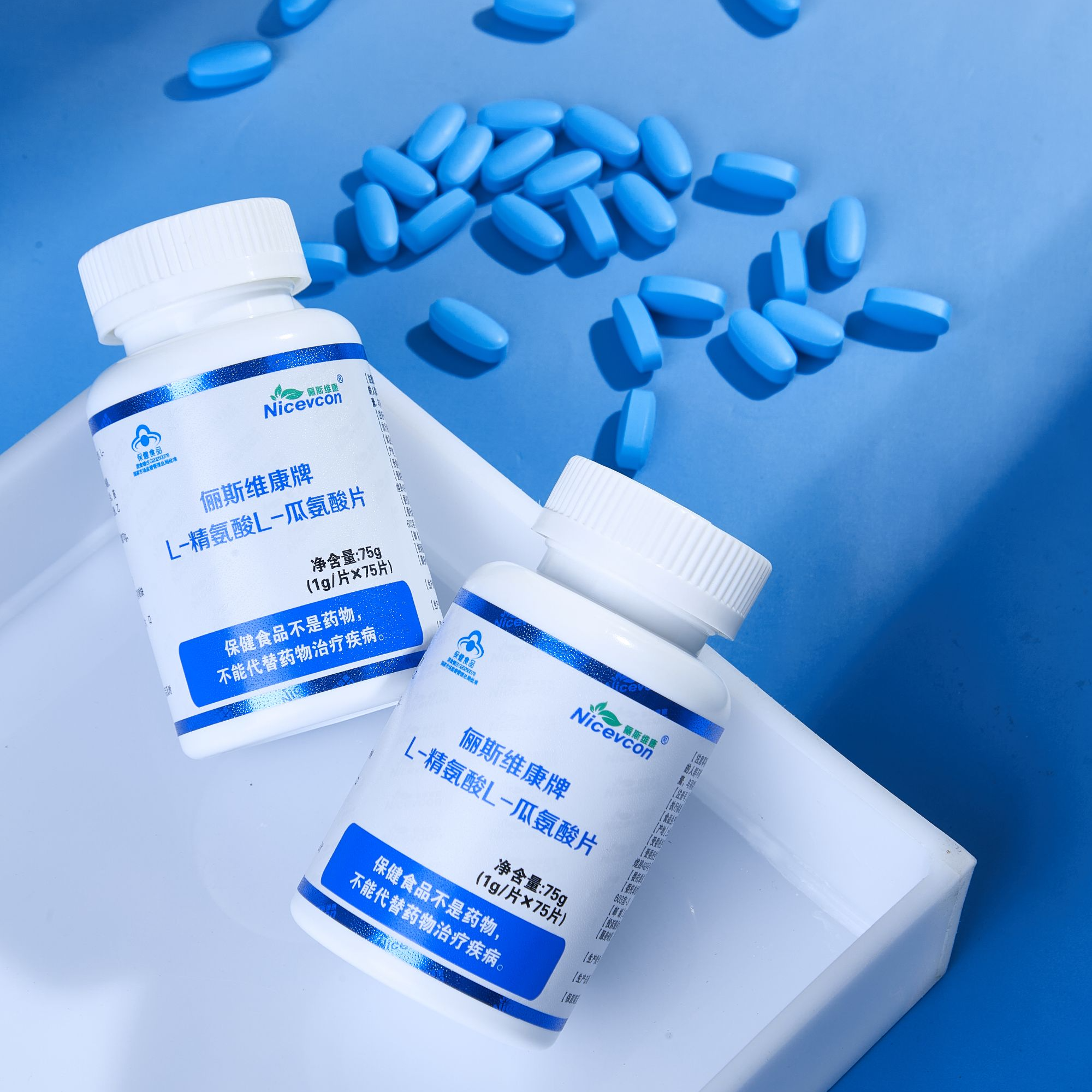 俪斯维康牌 L-精氨酸 L-瓜氨酸片 3