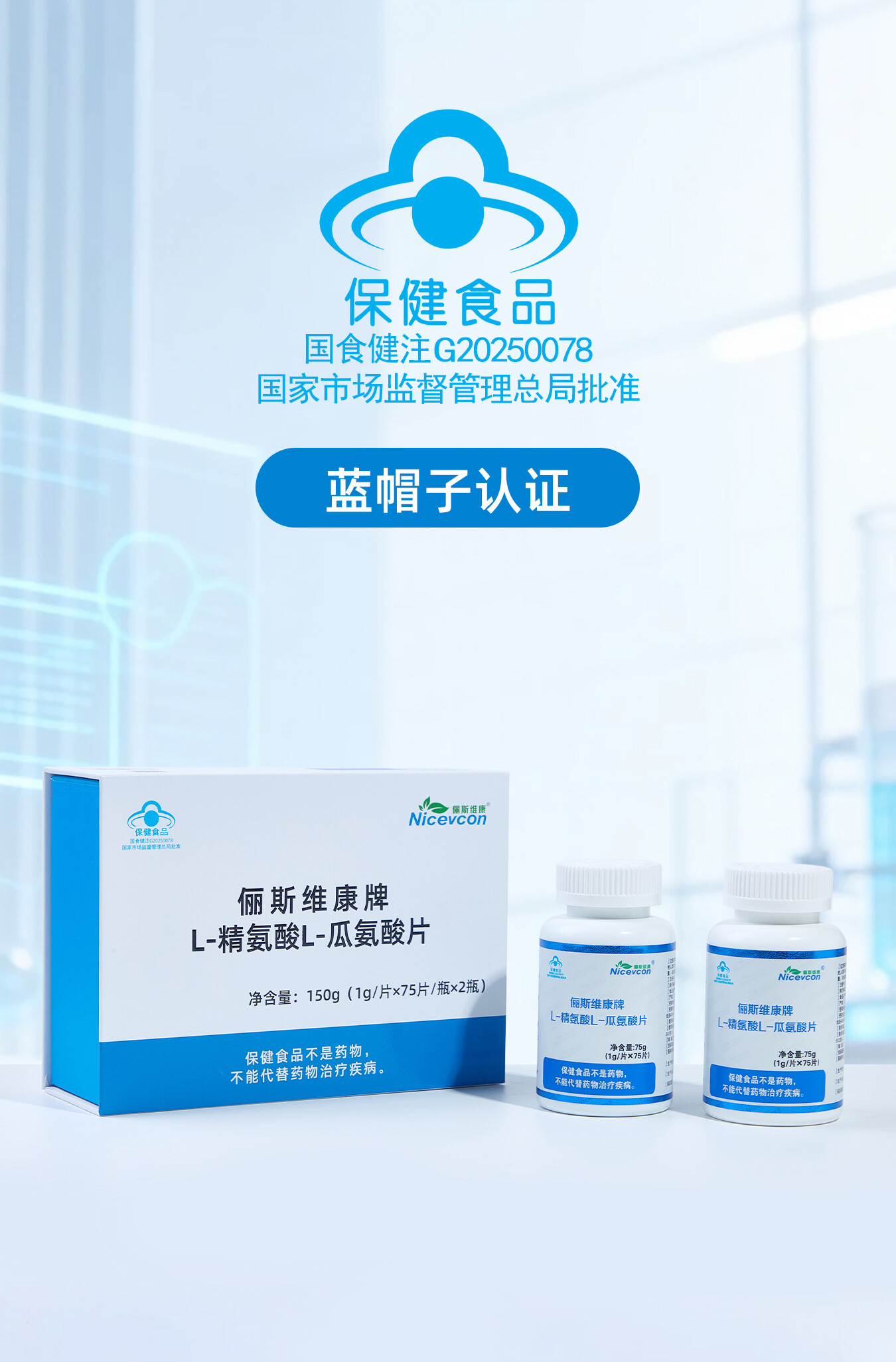 商品详情 2