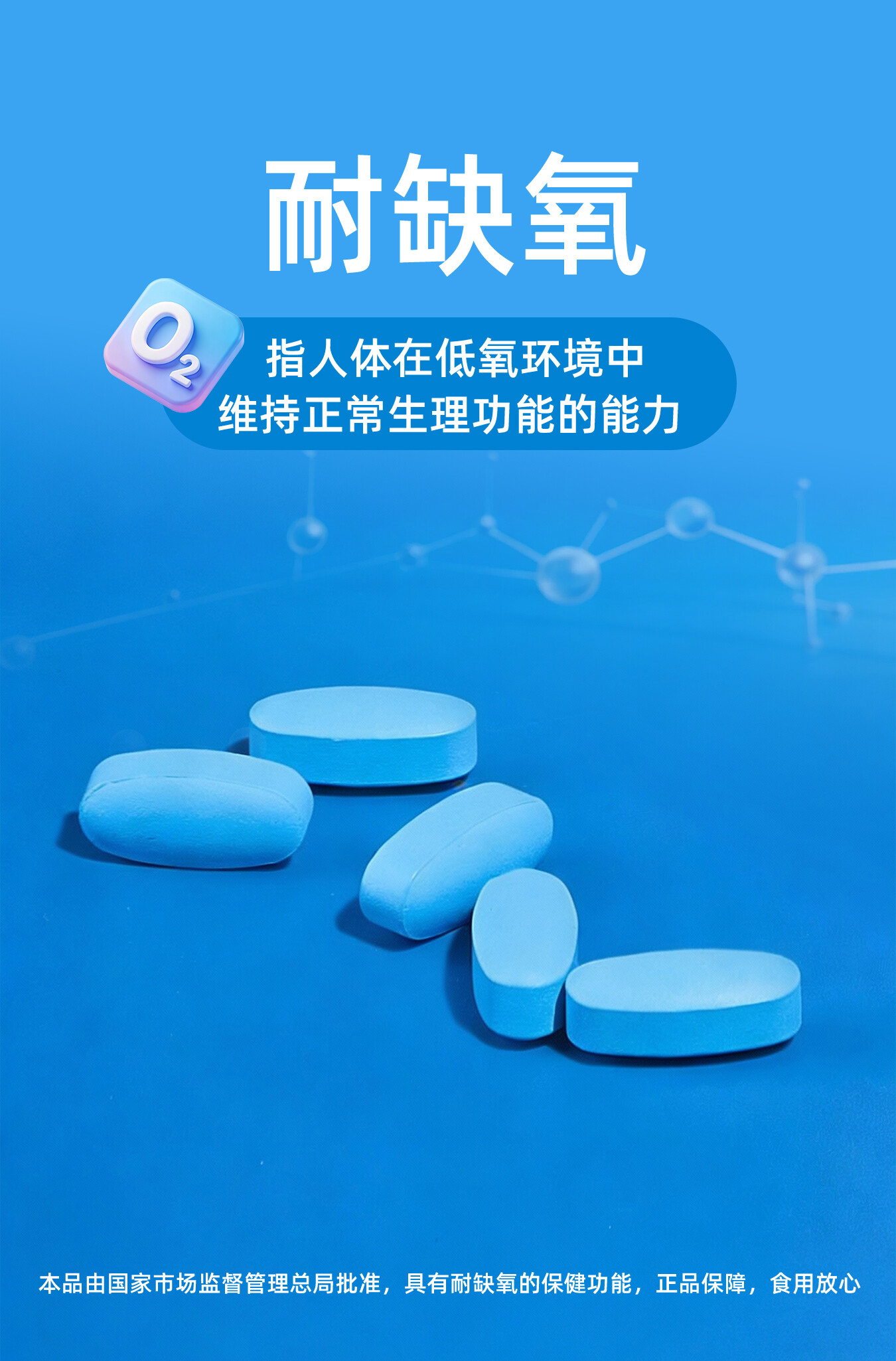 商品详情 11