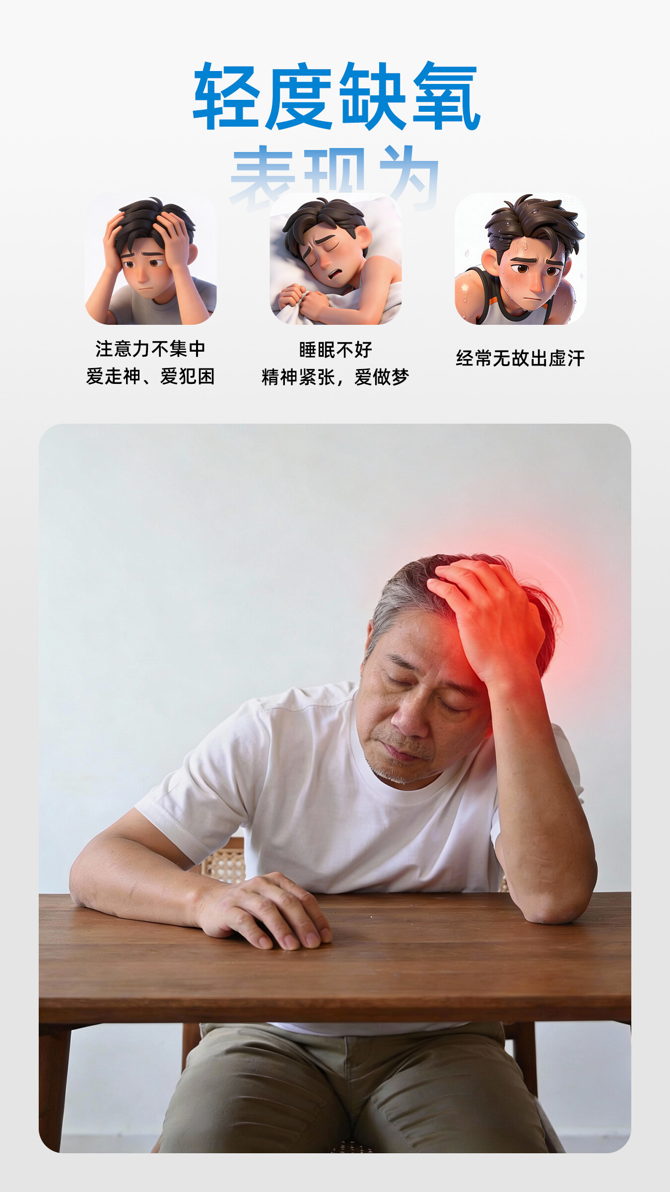 商品详情 8